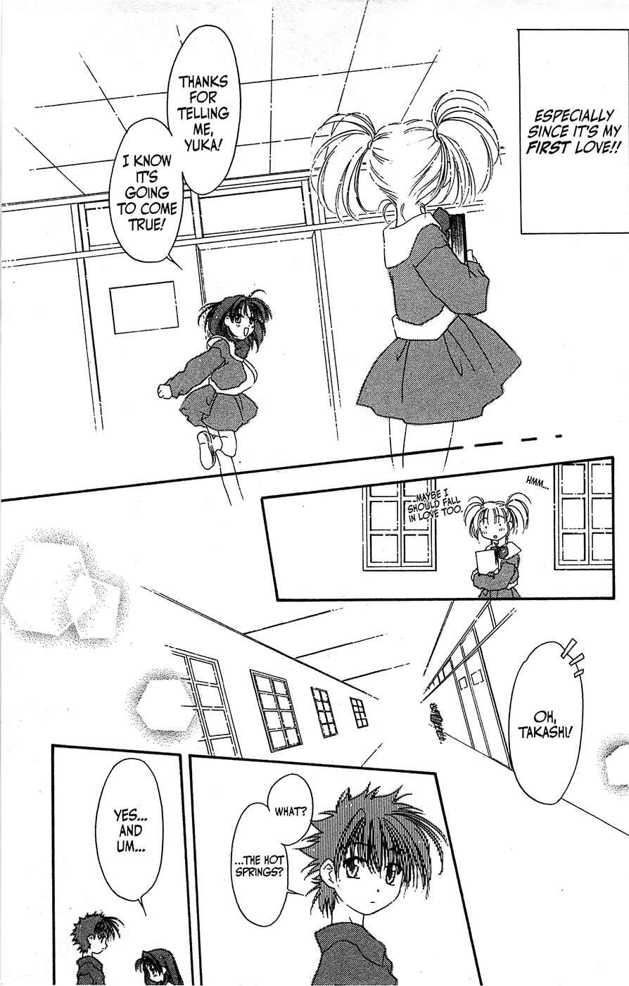 Page 5 Chapter 65 Mamotte Shugogetten!