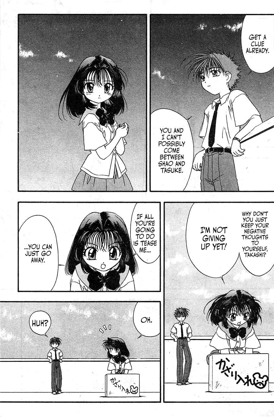 Page 17 Chapter 45 Mamotte Shugogetten!