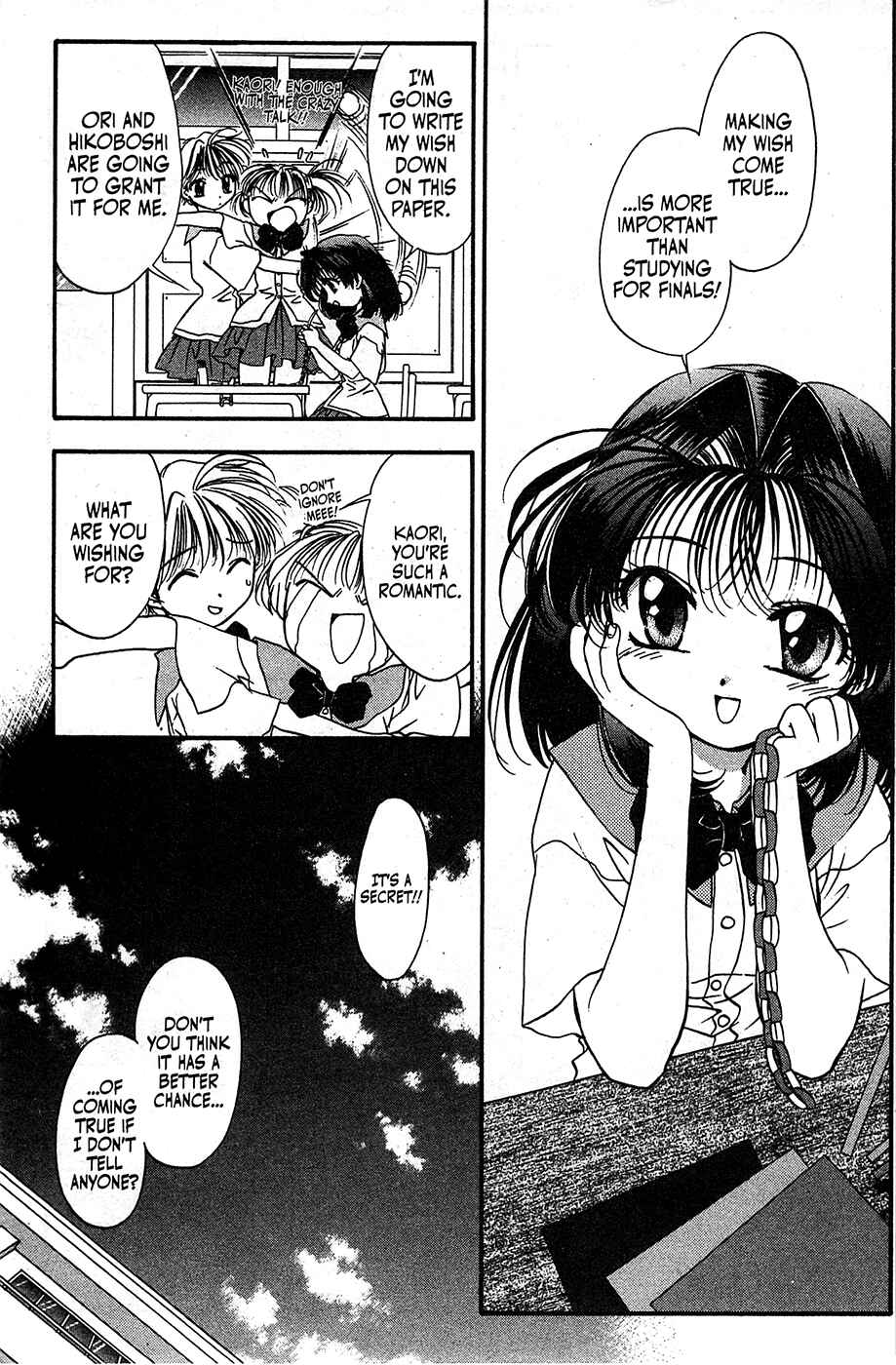Page 7 Chapter 45 Mamotte Shugogetten!