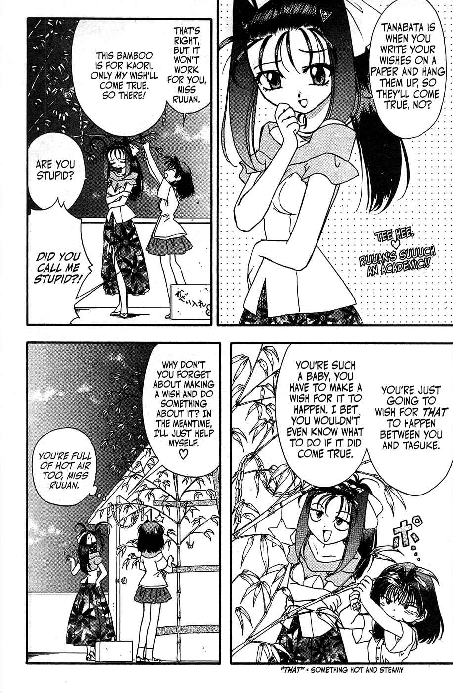 Page 9 Chapter 45 Mamotte Shugogetten!