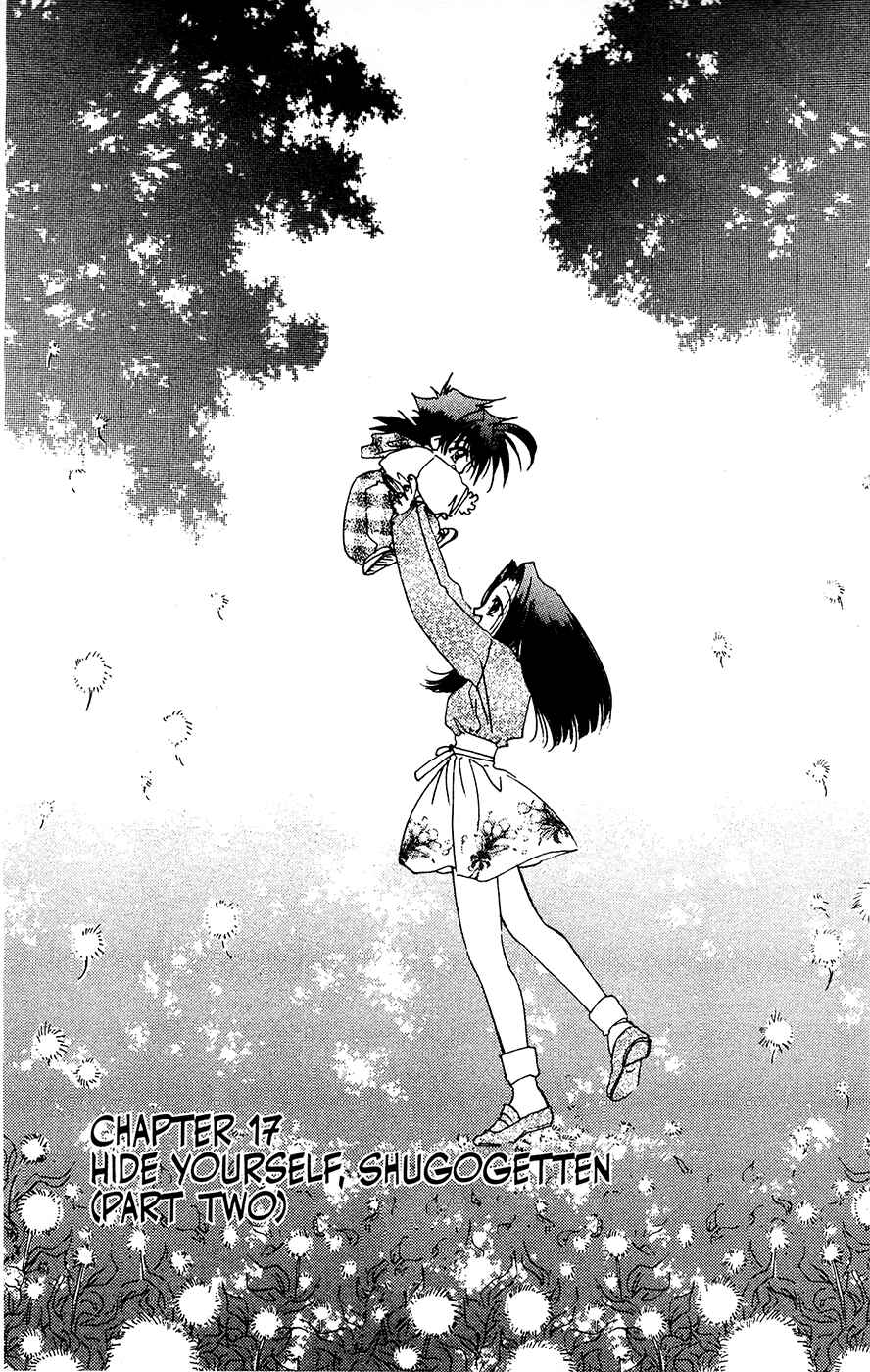 Page 1 Chapter 17 Mamotte Shugogetten!