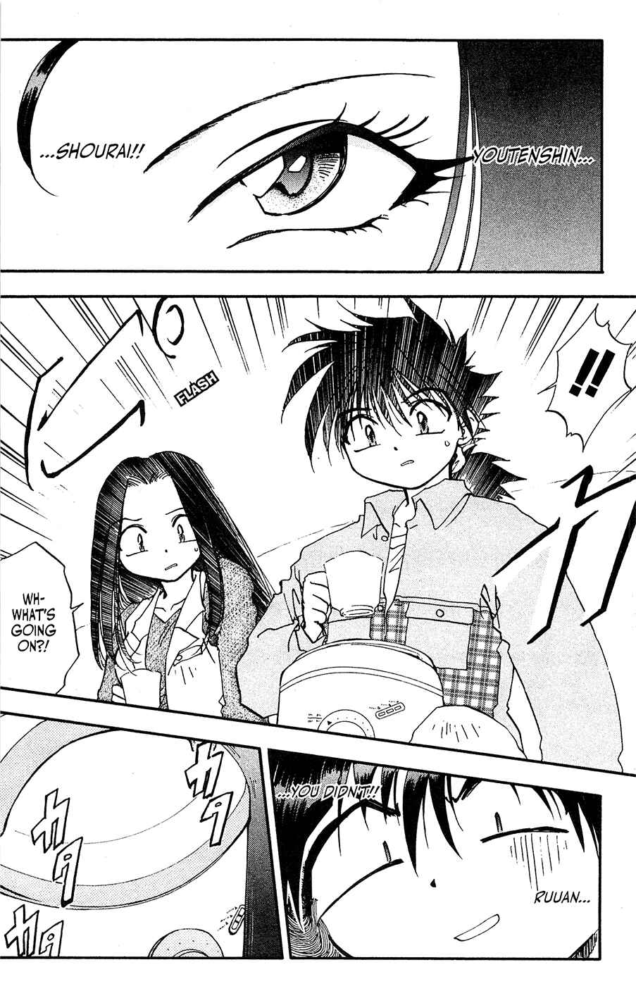 Page 12 Chapter 17 Mamotte Shugogetten!