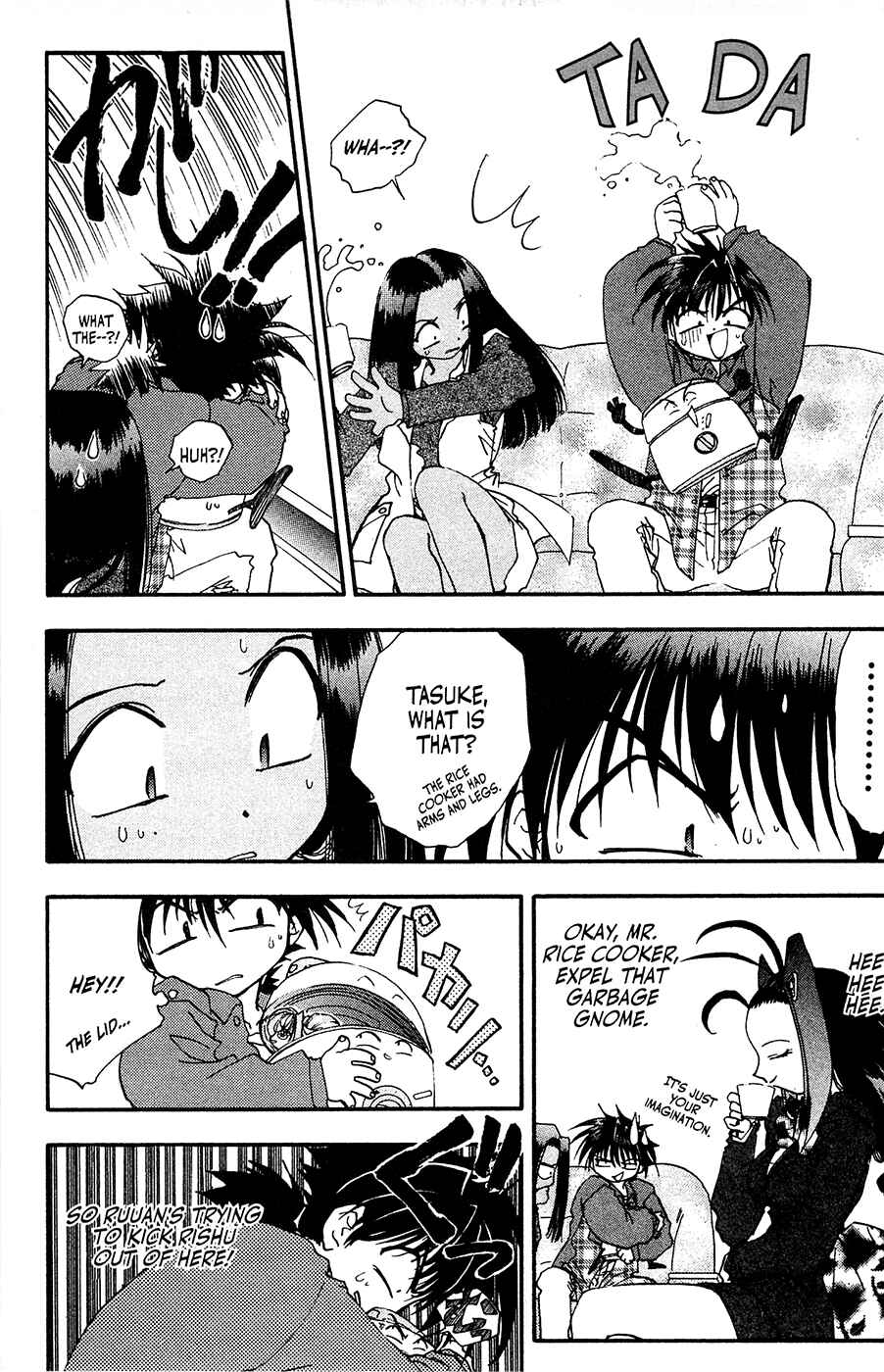 Page 13 Chapter 17 Mamotte Shugogetten!