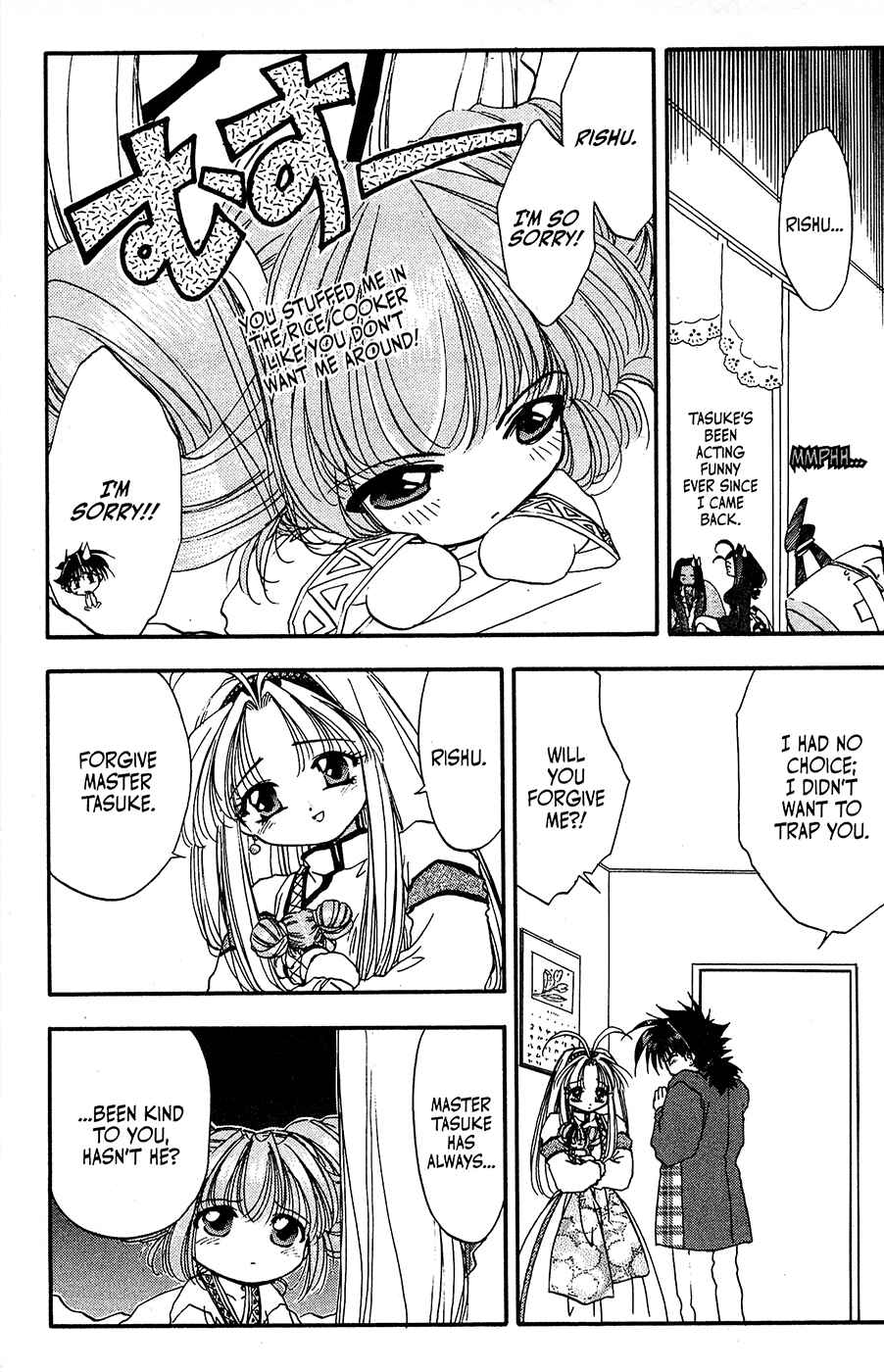 Page 15 Chapter 17 Mamotte Shugogetten!