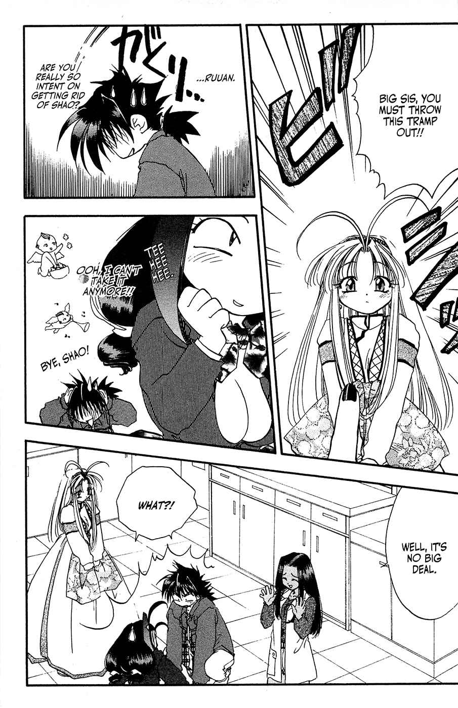 Page 21 Chapter 17 Mamotte Shugogetten!