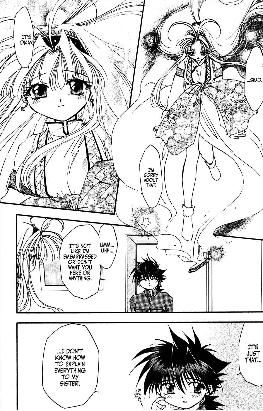 Page 5 Chapter 17 Mamotte Shugogetten!