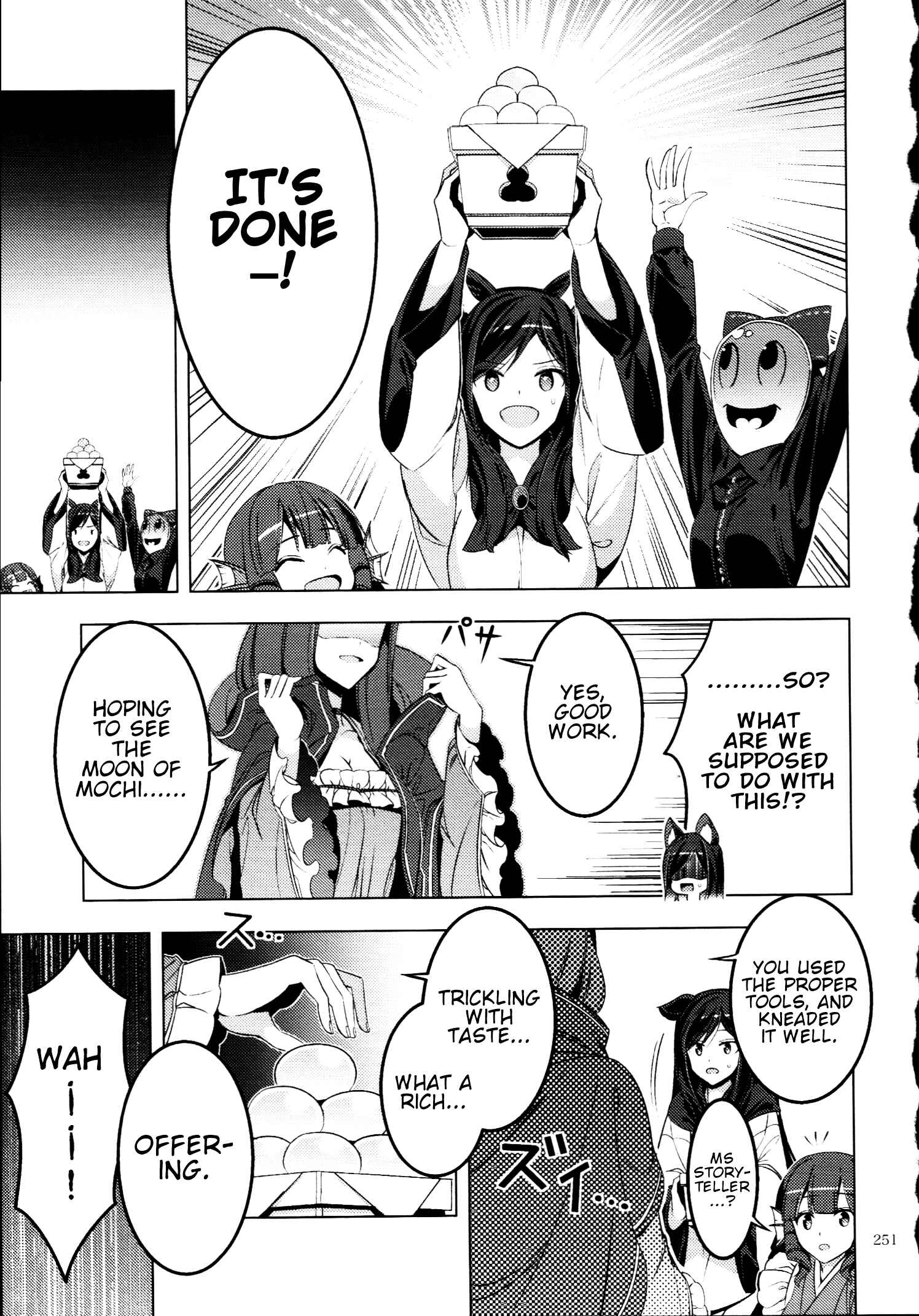 Page 10 Chapter 30.5 Touhou - Mugamubiru (Doujinshi)