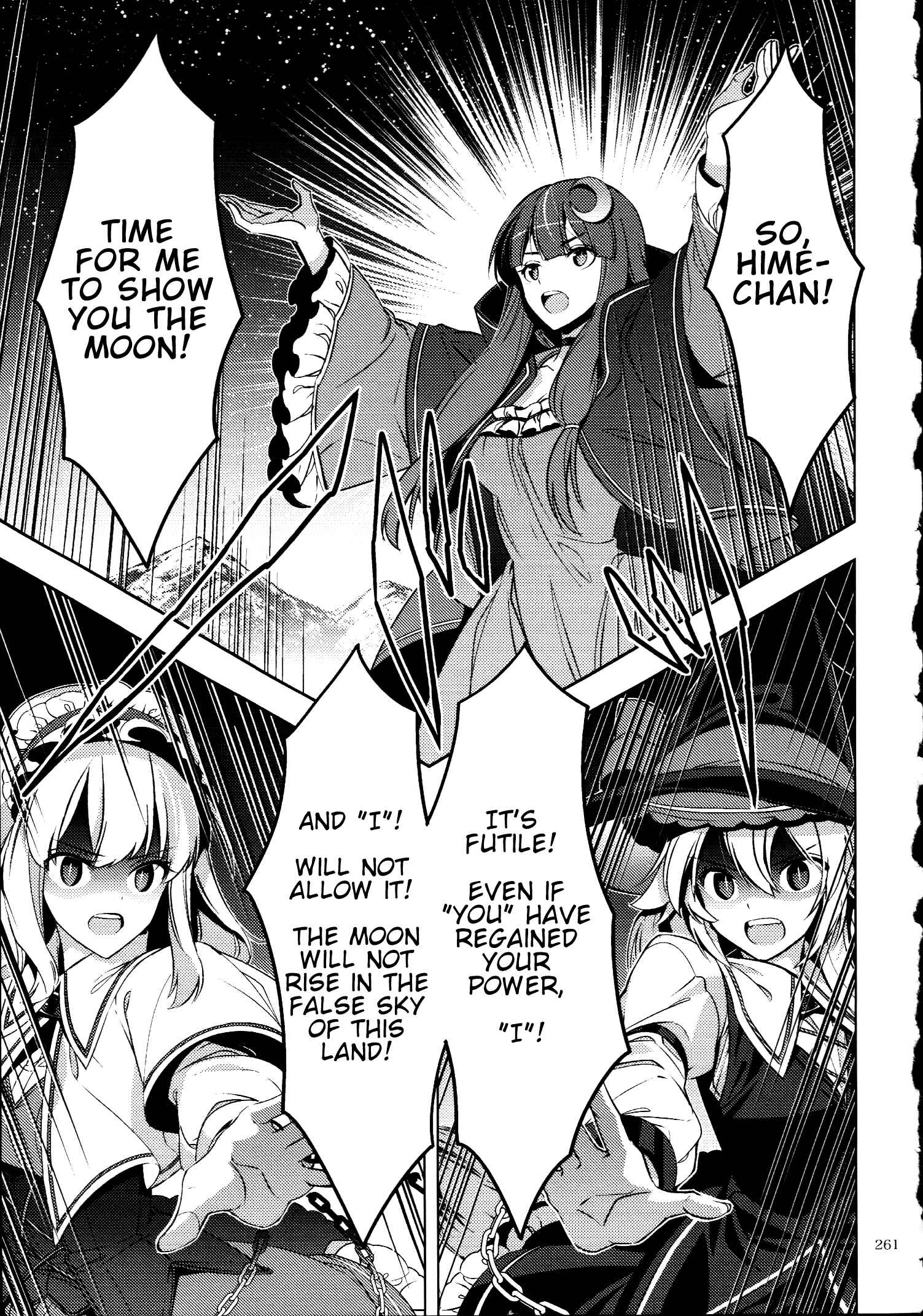 Page 20 Chapter 30.5 Touhou - Mugamubiru (Doujinshi)
