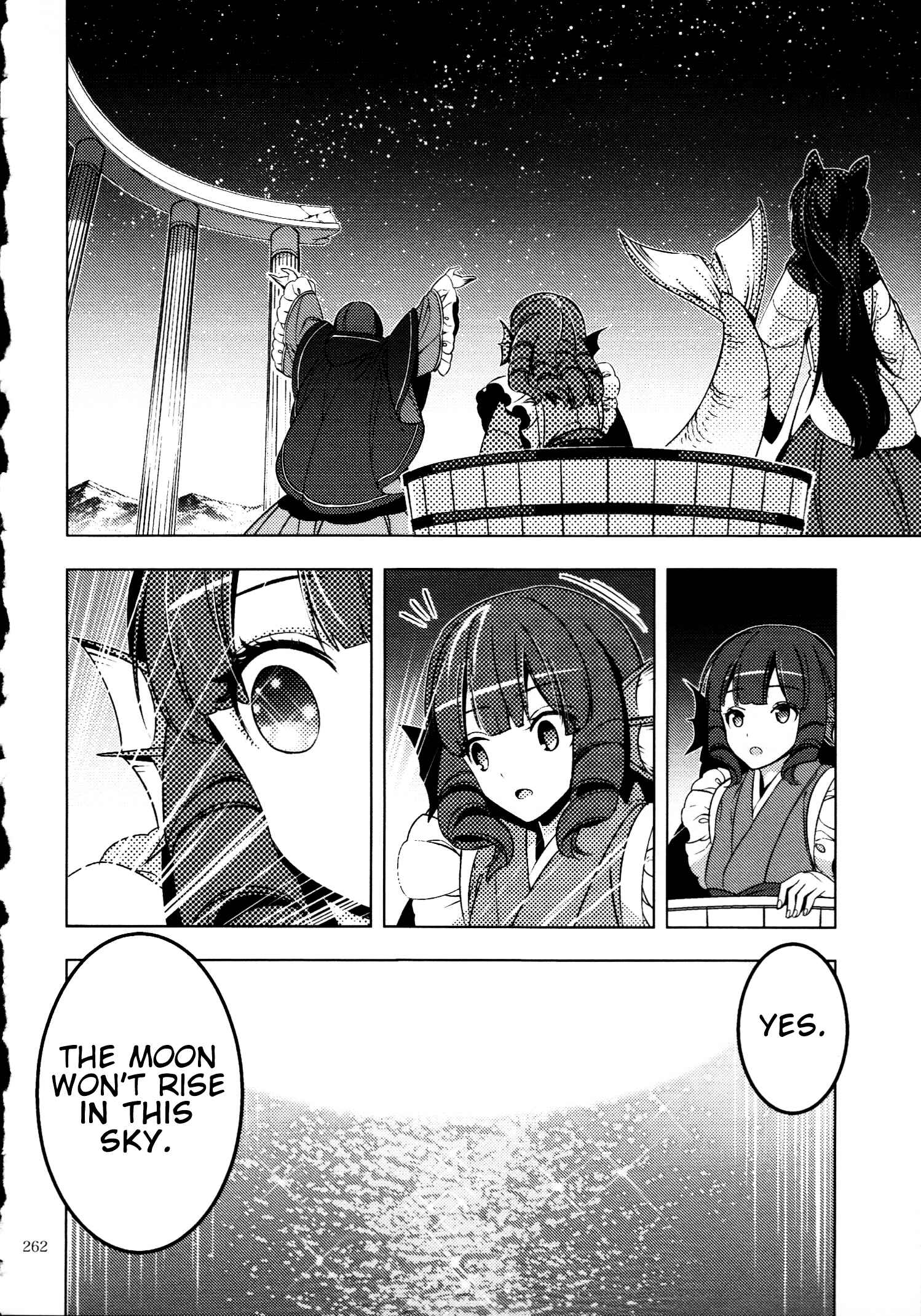Page 21 Chapter 30.5 Touhou - Mugamubiru (Doujinshi)