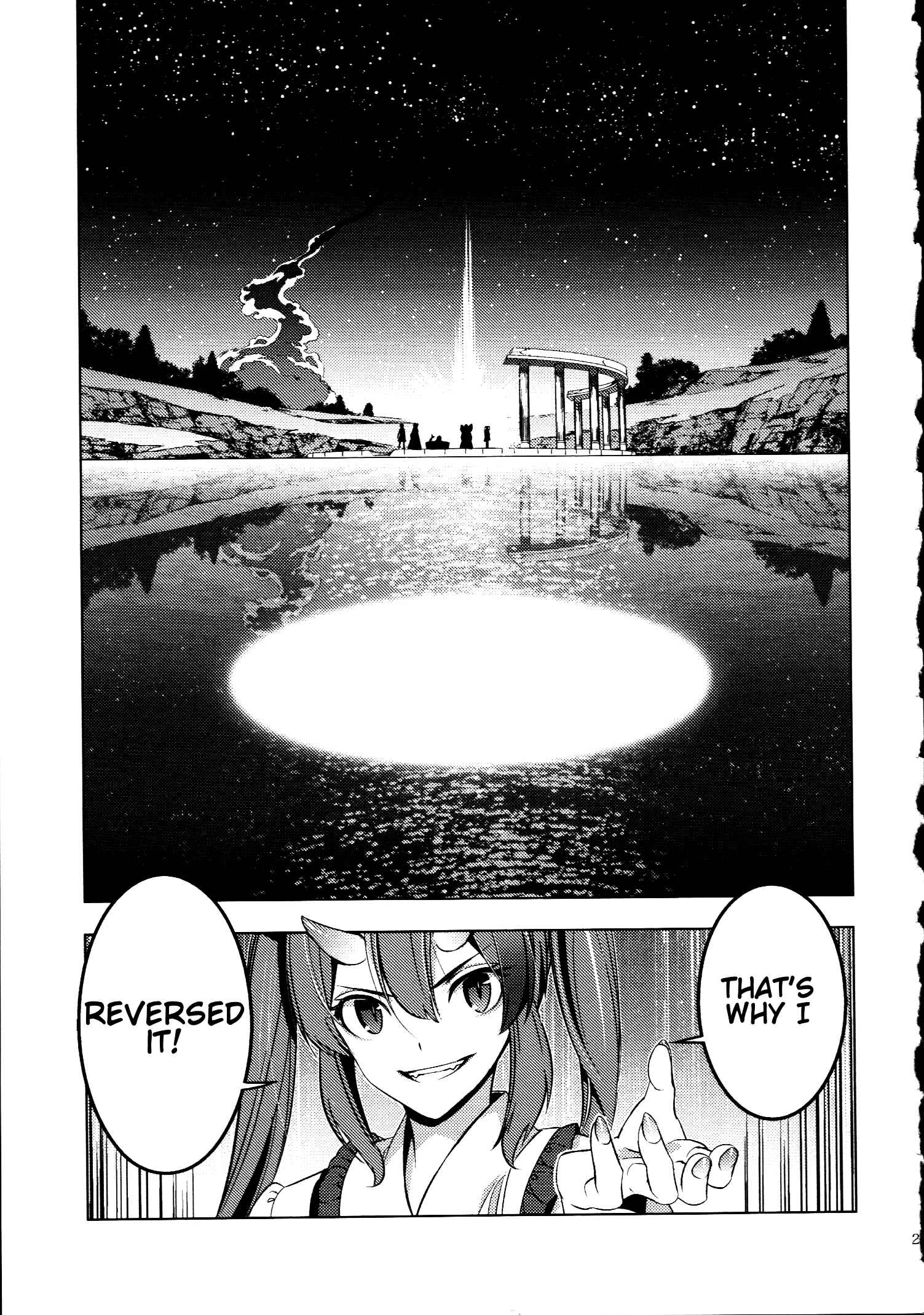 Page 22 Chapter 30.5 Touhou - Mugamubiru (Doujinshi)