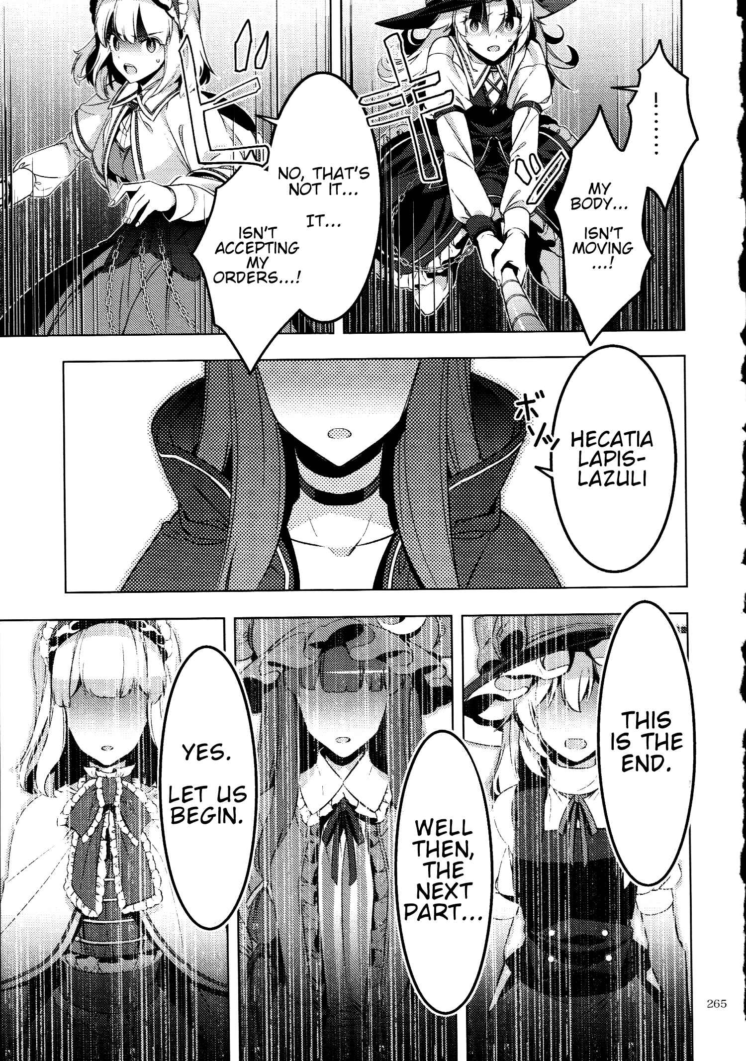 Page 24 Chapter 30.5 Touhou - Mugamubiru (Doujinshi)