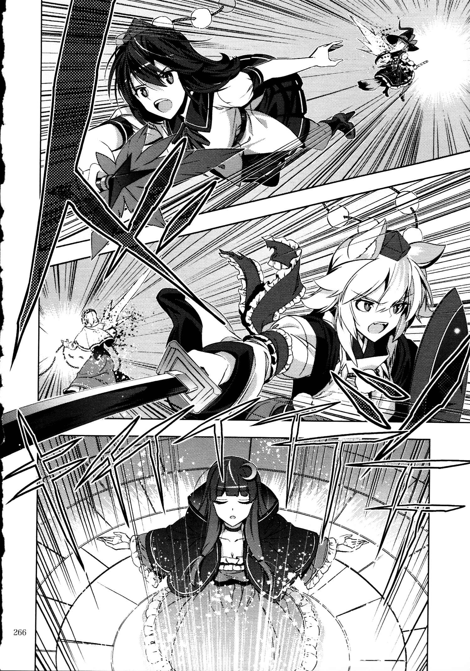 Page 25 Chapter 30.5 Touhou - Mugamubiru (Doujinshi)