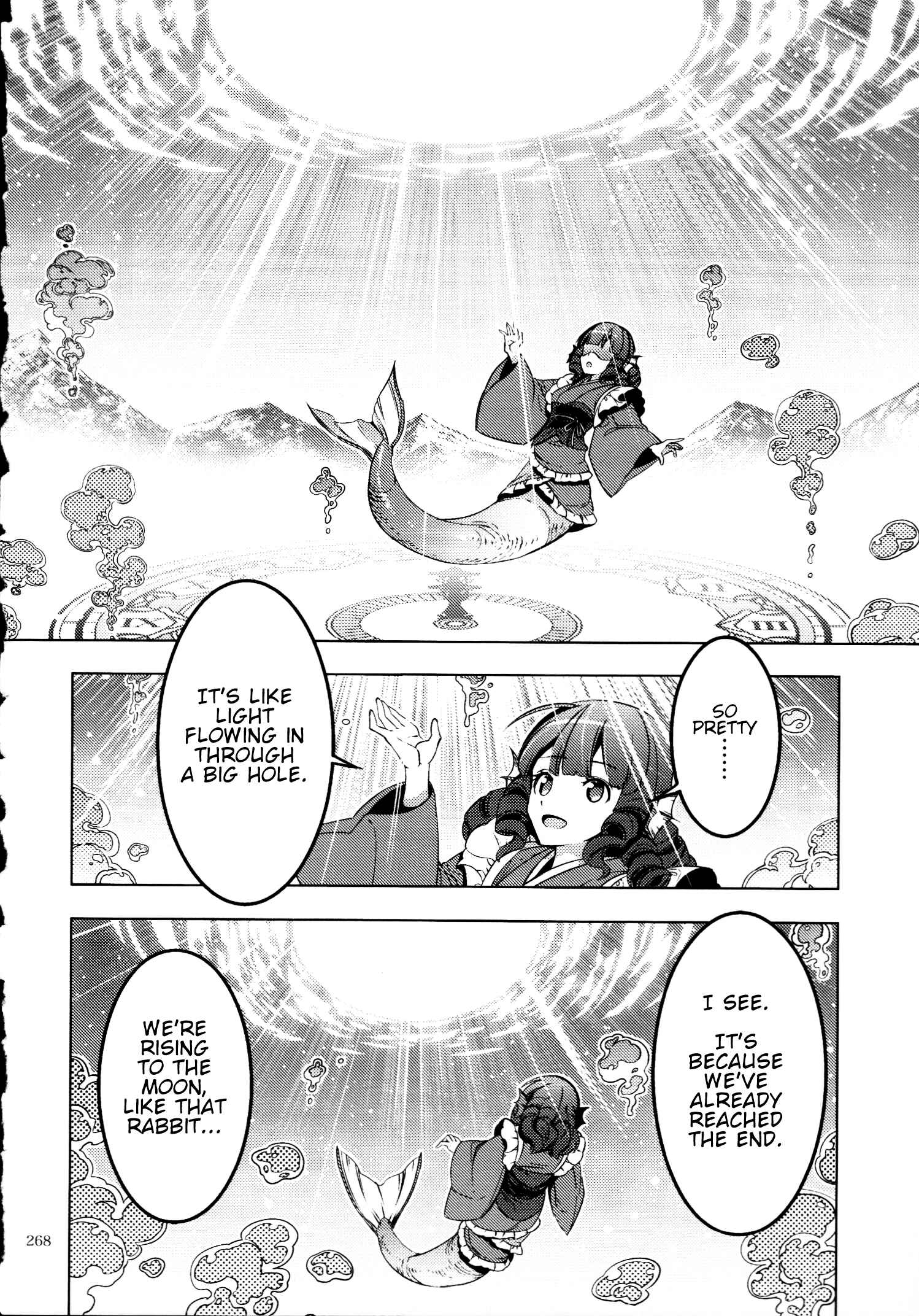 Page 27 Chapter 30.5 Touhou - Mugamubiru (Doujinshi)