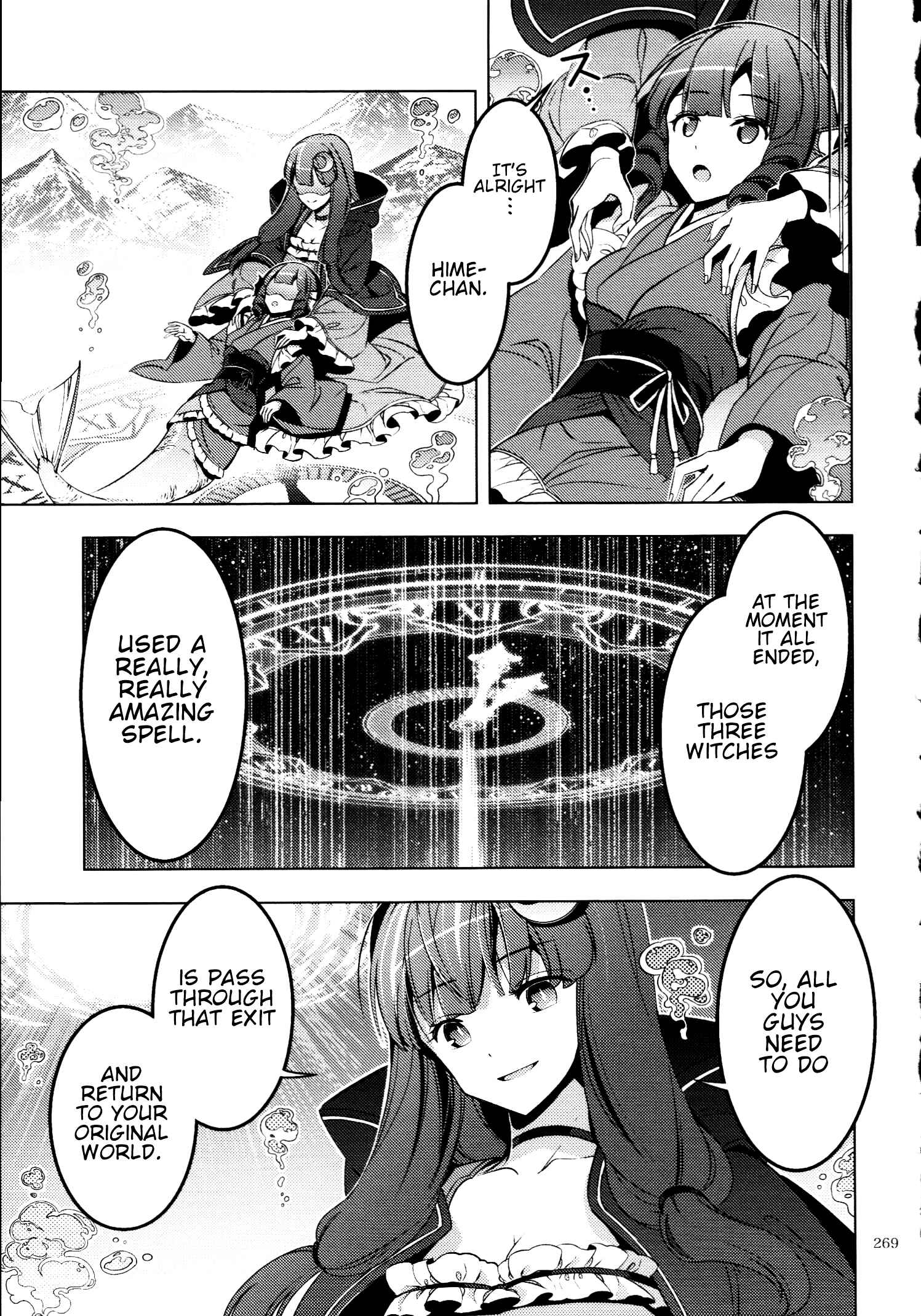Page 28 Chapter 30.5 Touhou - Mugamubiru (Doujinshi)