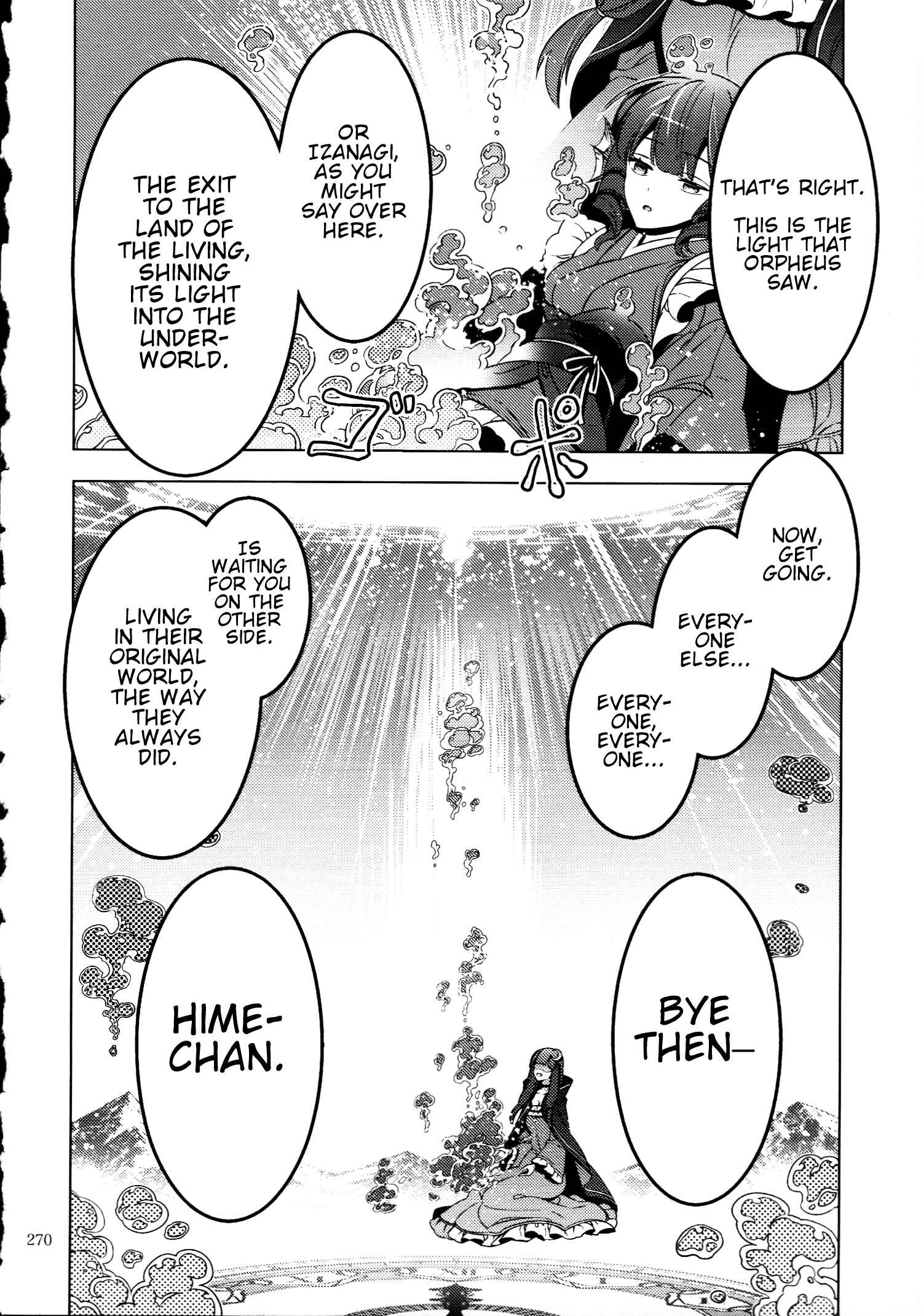 Page 29 Chapter 30.5 Touhou - Mugamubiru (Doujinshi)