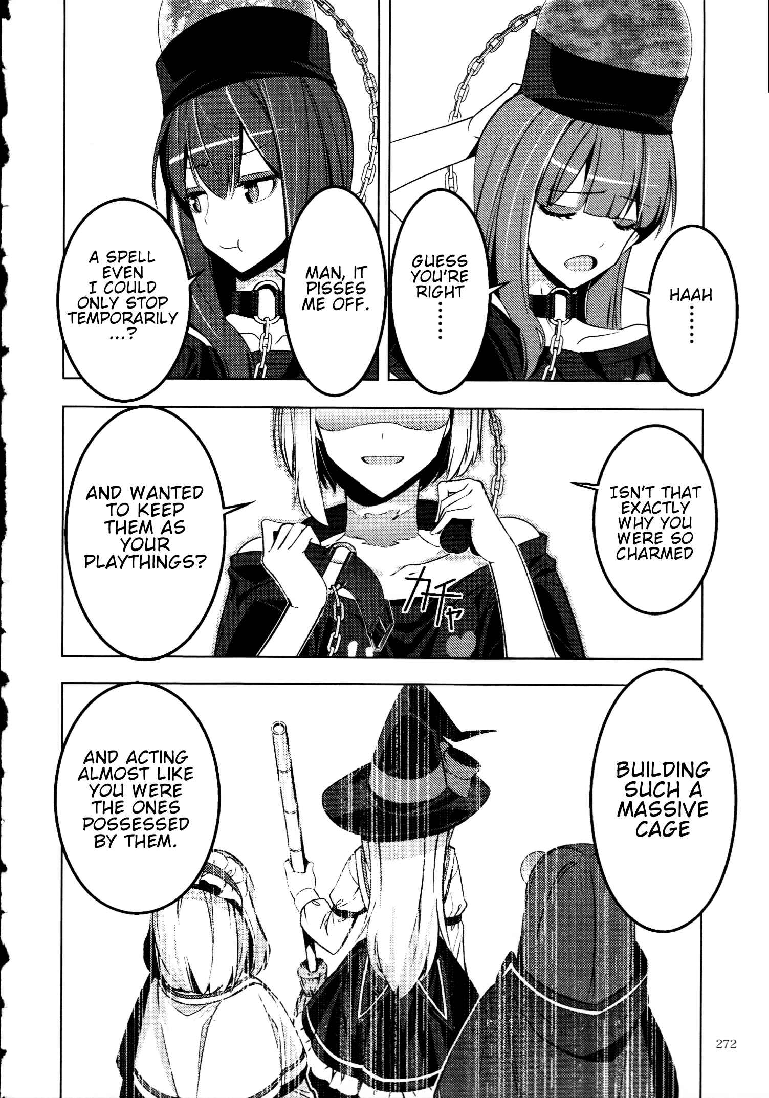 Page 31 Chapter 30.5 Touhou - Mugamubiru (Doujinshi)