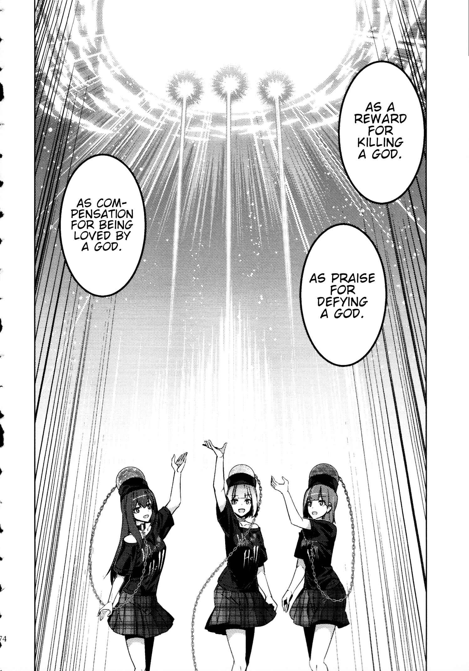 Page 33 Chapter 30.5 Touhou - Mugamubiru (Doujinshi)