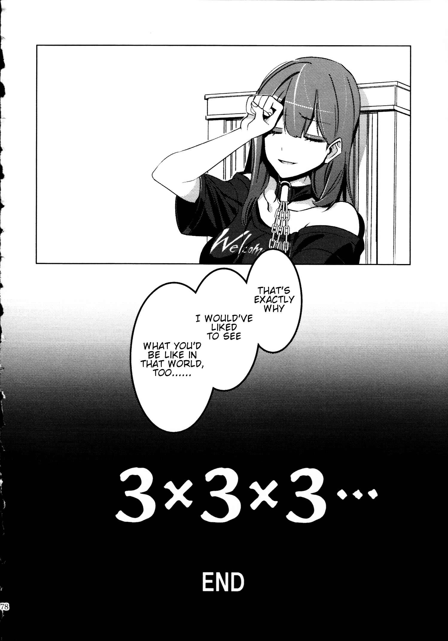 Page 37 Chapter 30.5 Touhou - Mugamubiru (Doujinshi)