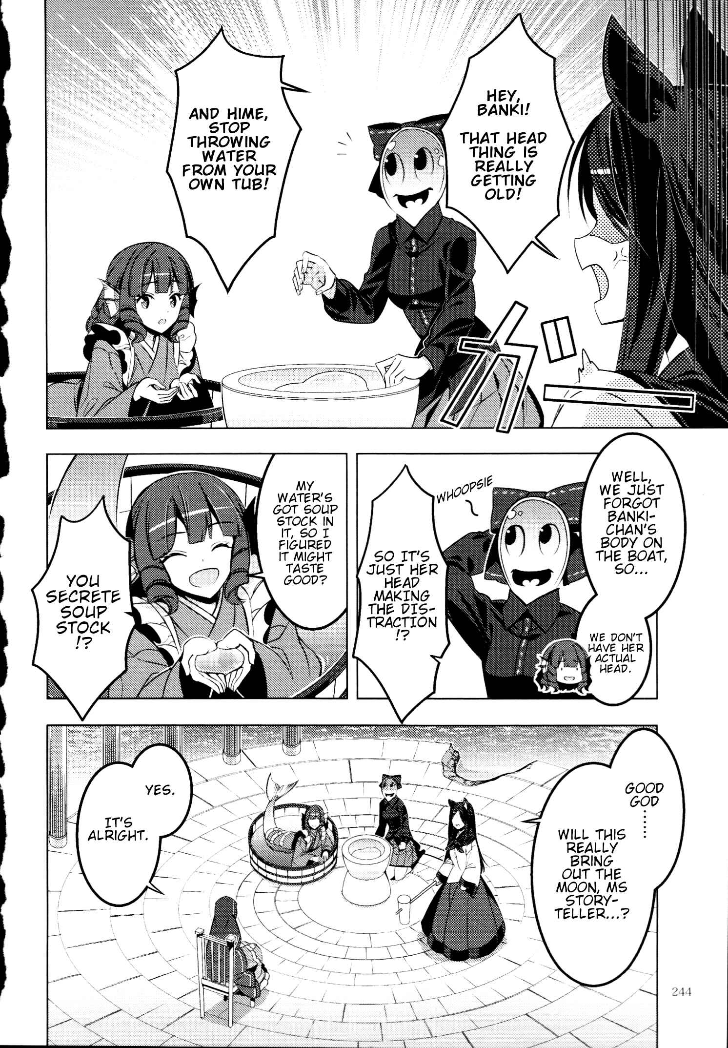 Page 4 Chapter 30.5 Touhou - Mugamubiru (Doujinshi)
