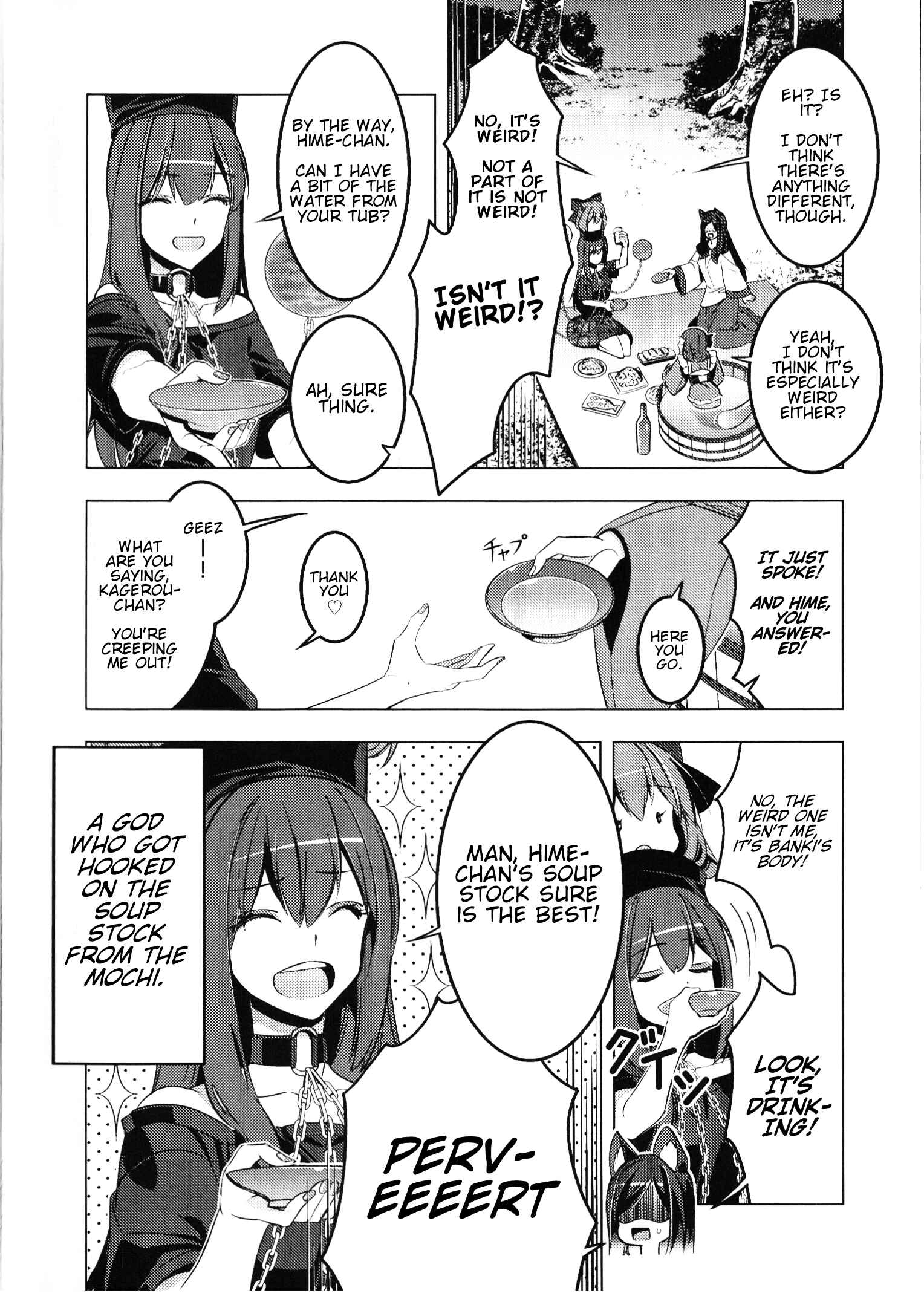 Page 45 Chapter 30.5 Touhou - Mugamubiru (Doujinshi)