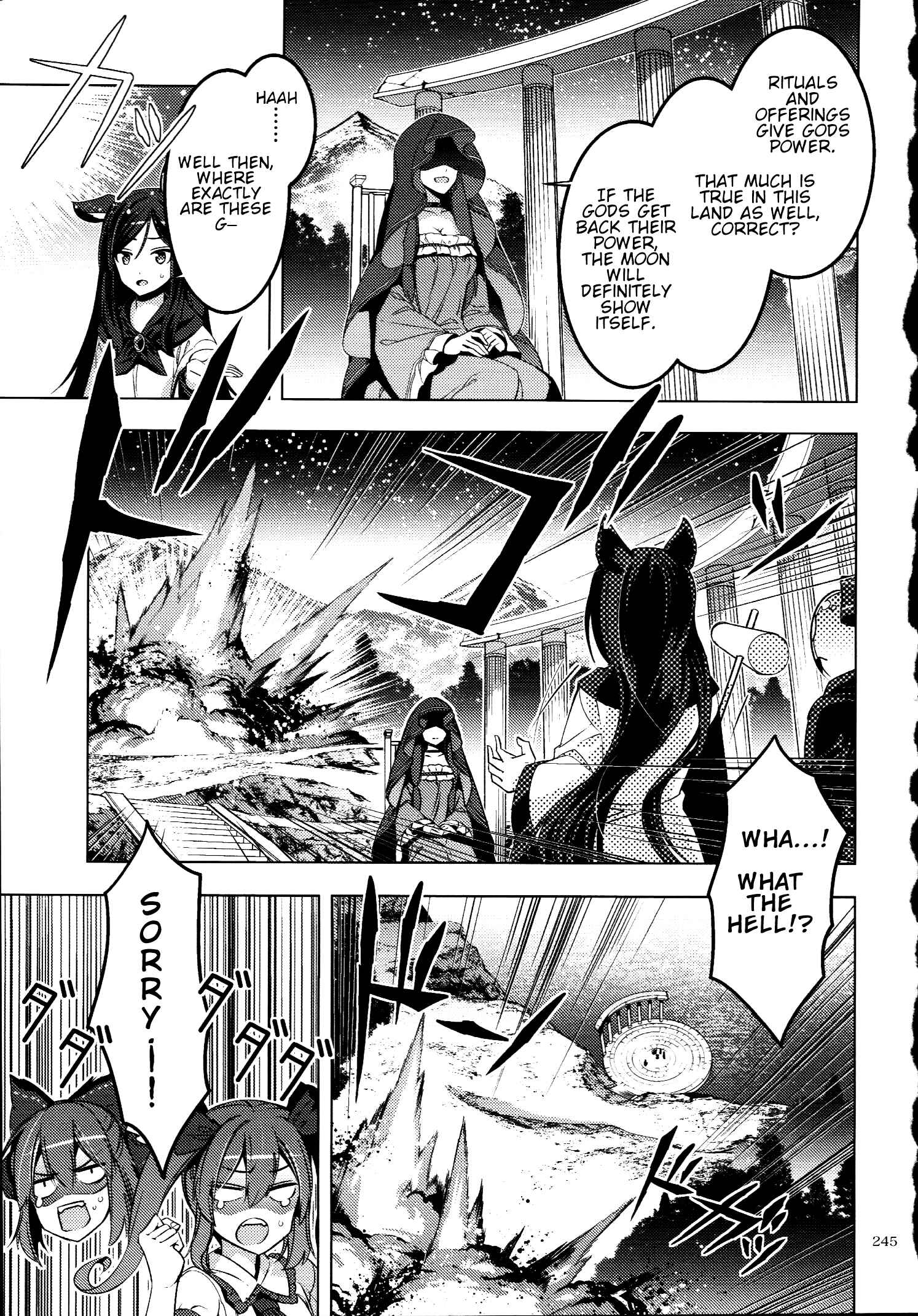 Page 5 Chapter 30.5 Touhou - Mugamubiru (Doujinshi)