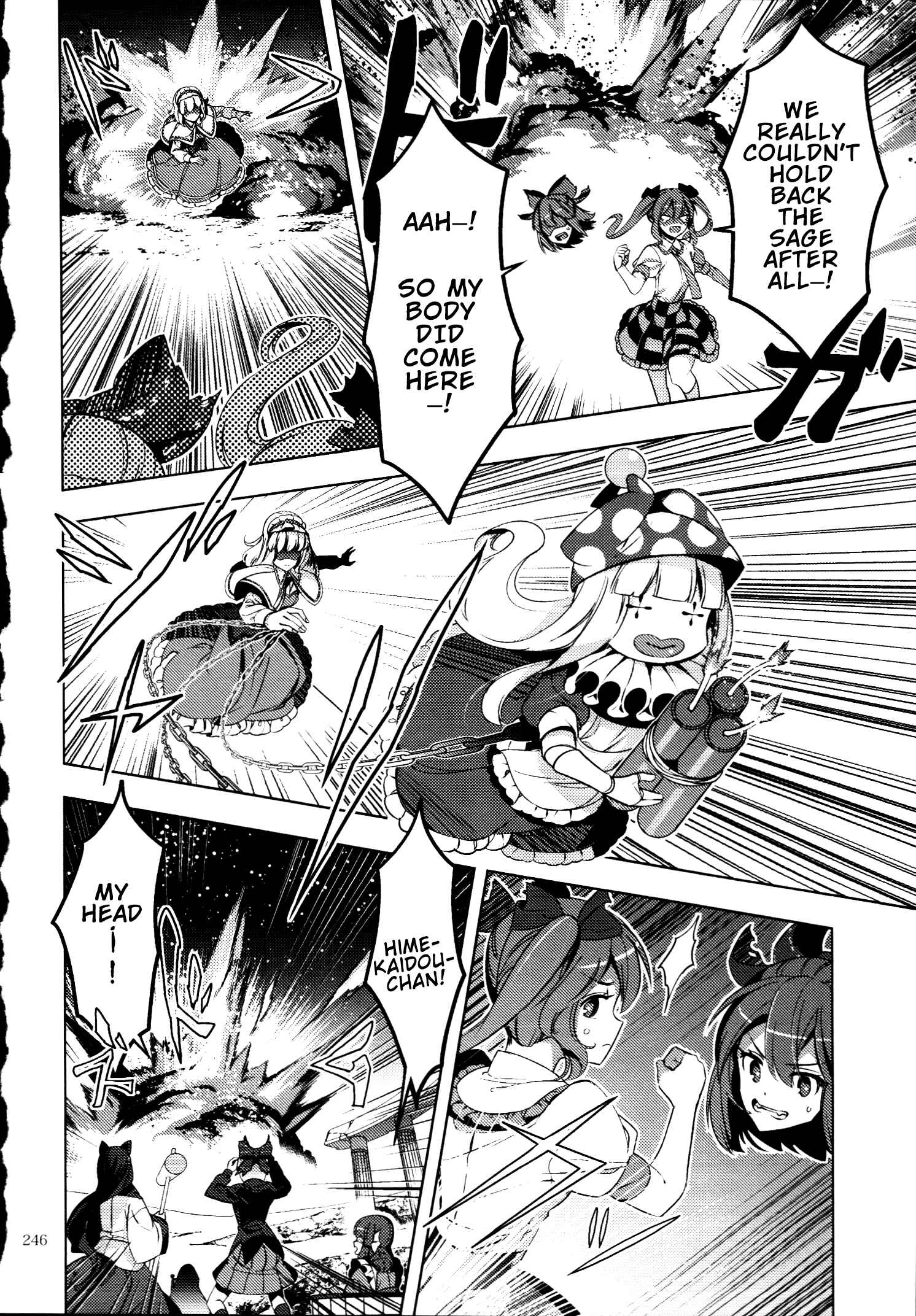 Page 6 Chapter 30.5 Touhou - Mugamubiru (Doujinshi)