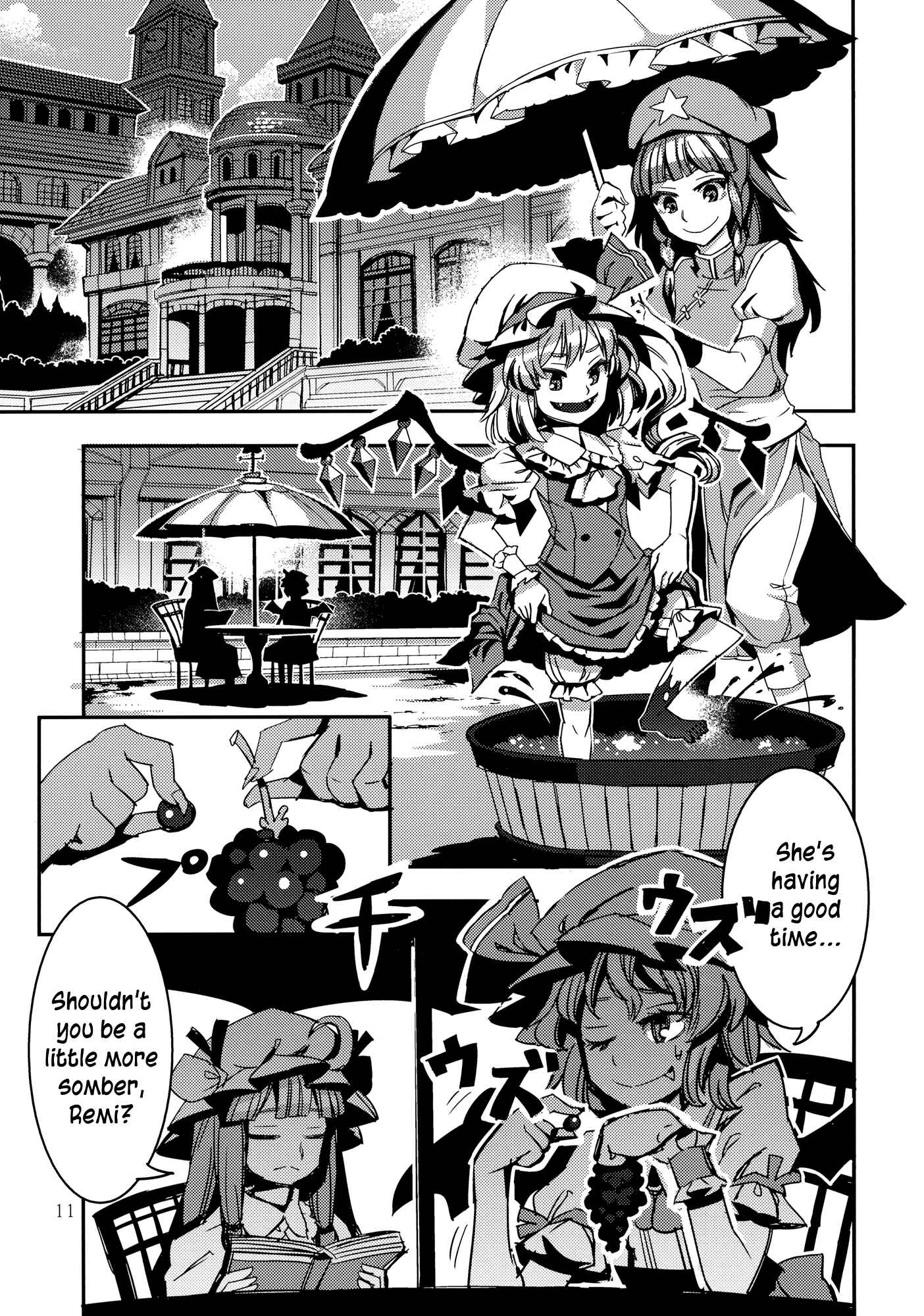 Page 11 Chapter 4 Touhou - Mugamubiru (Doujinshi)