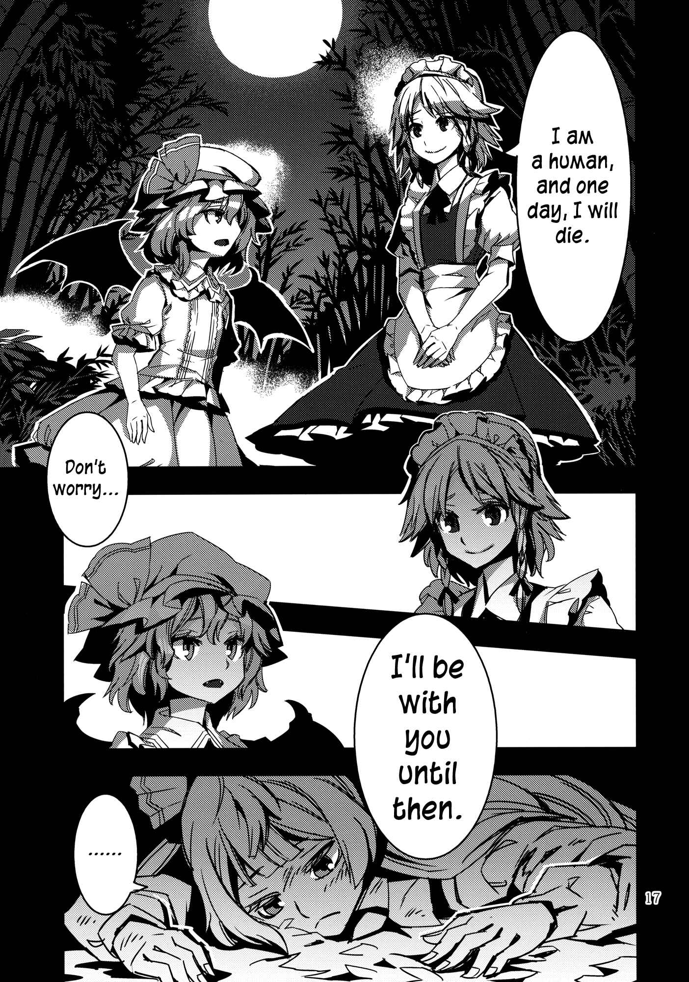 Page 17 Chapter 4 Touhou - Mugamubiru (Doujinshi)