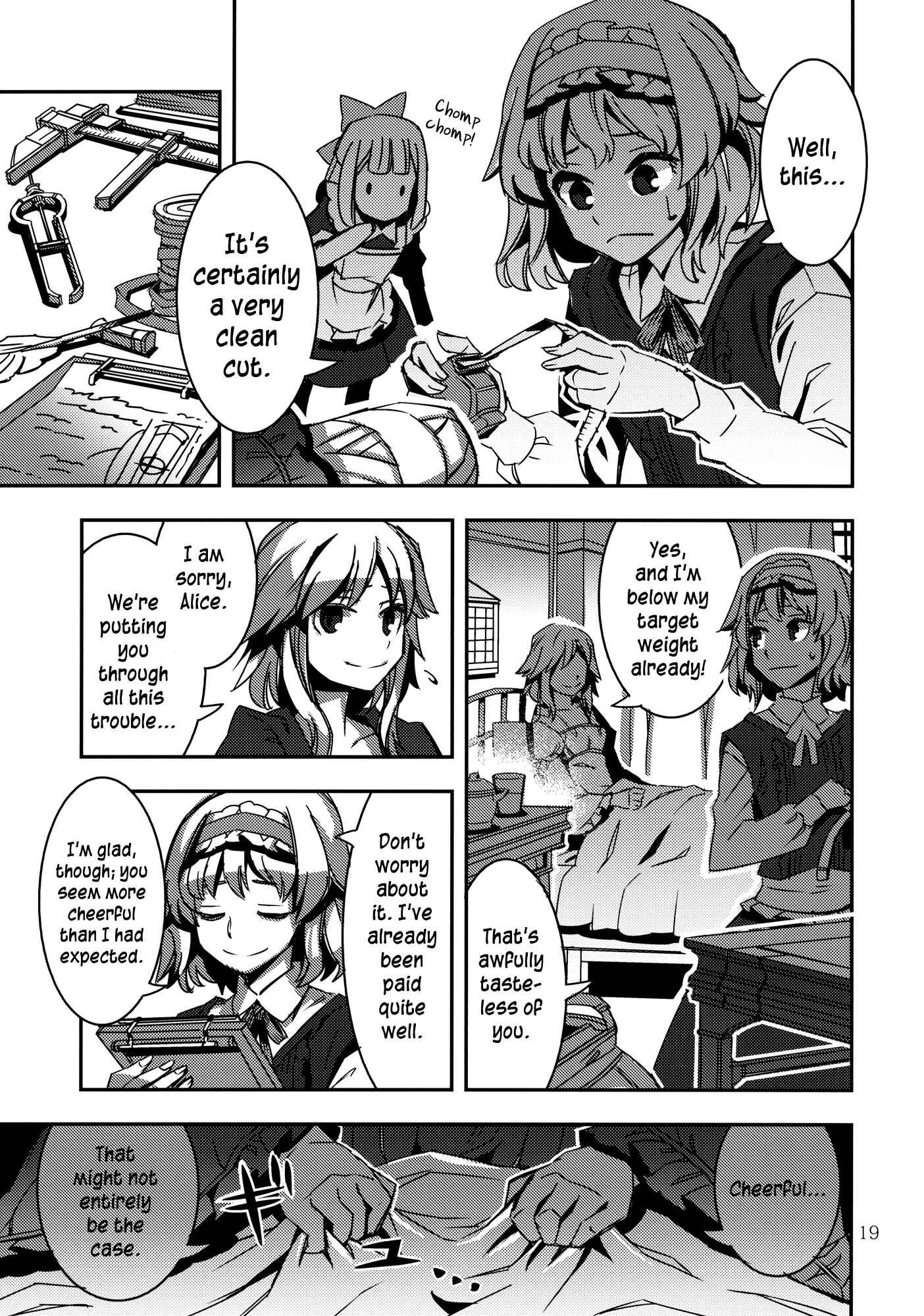 Page 19 Chapter 4 Touhou - Mugamubiru (Doujinshi)