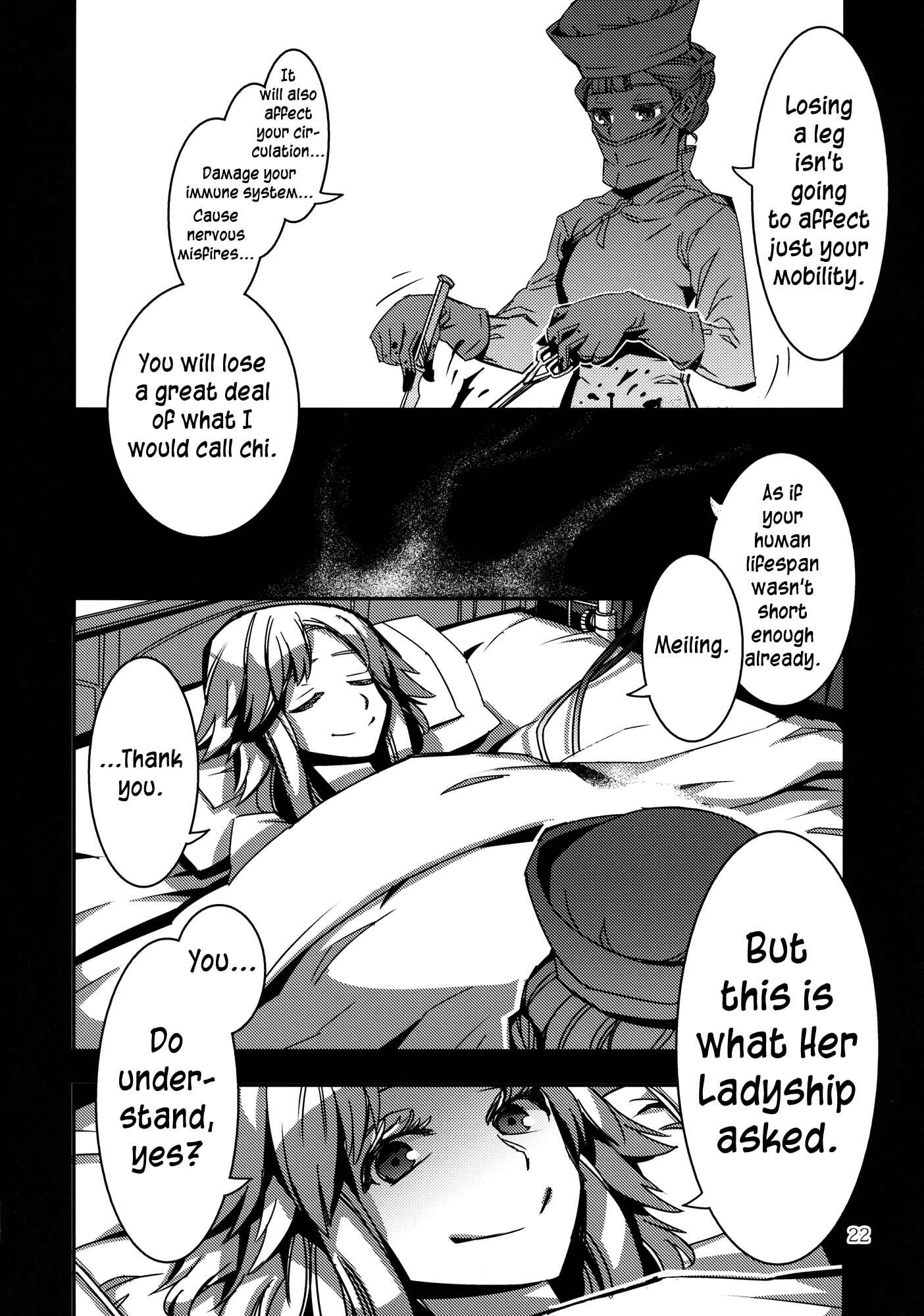 Page 22 Chapter 4 Touhou - Mugamubiru (Doujinshi)