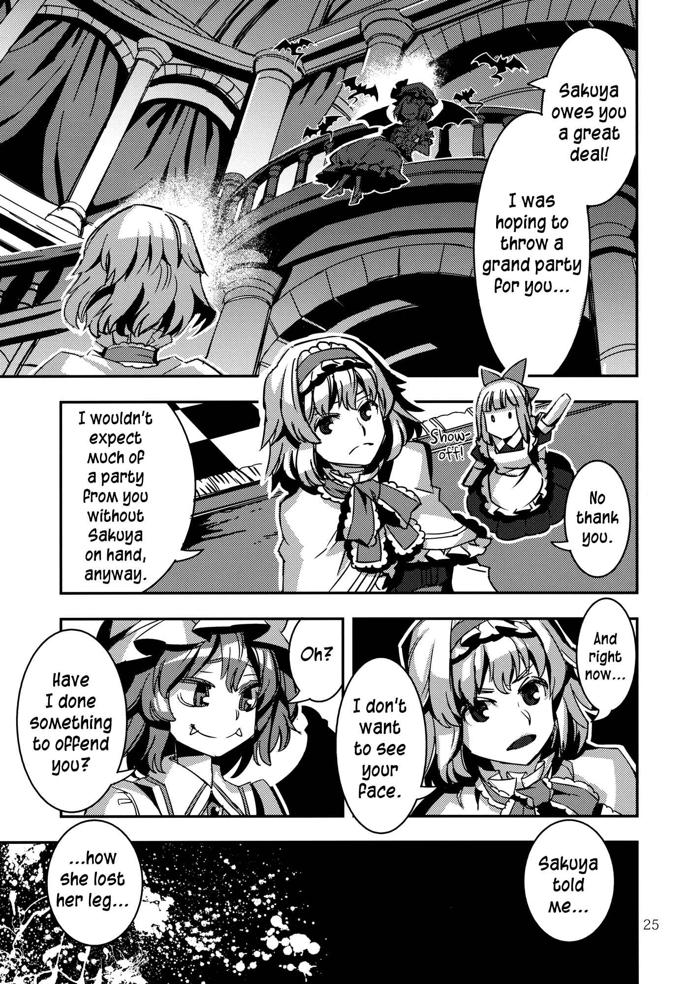 Page 25 Chapter 4 Touhou - Mugamubiru (Doujinshi)