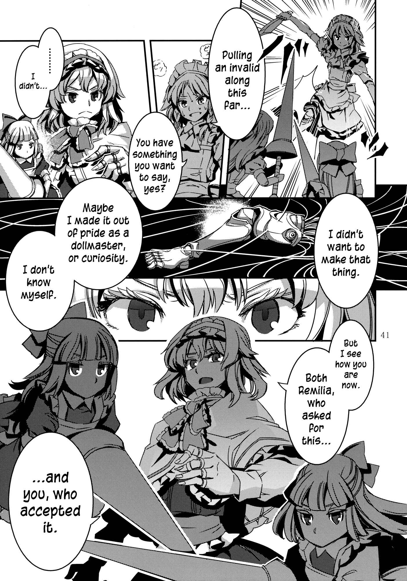 Page 41 Chapter 4 Touhou - Mugamubiru (Doujinshi)