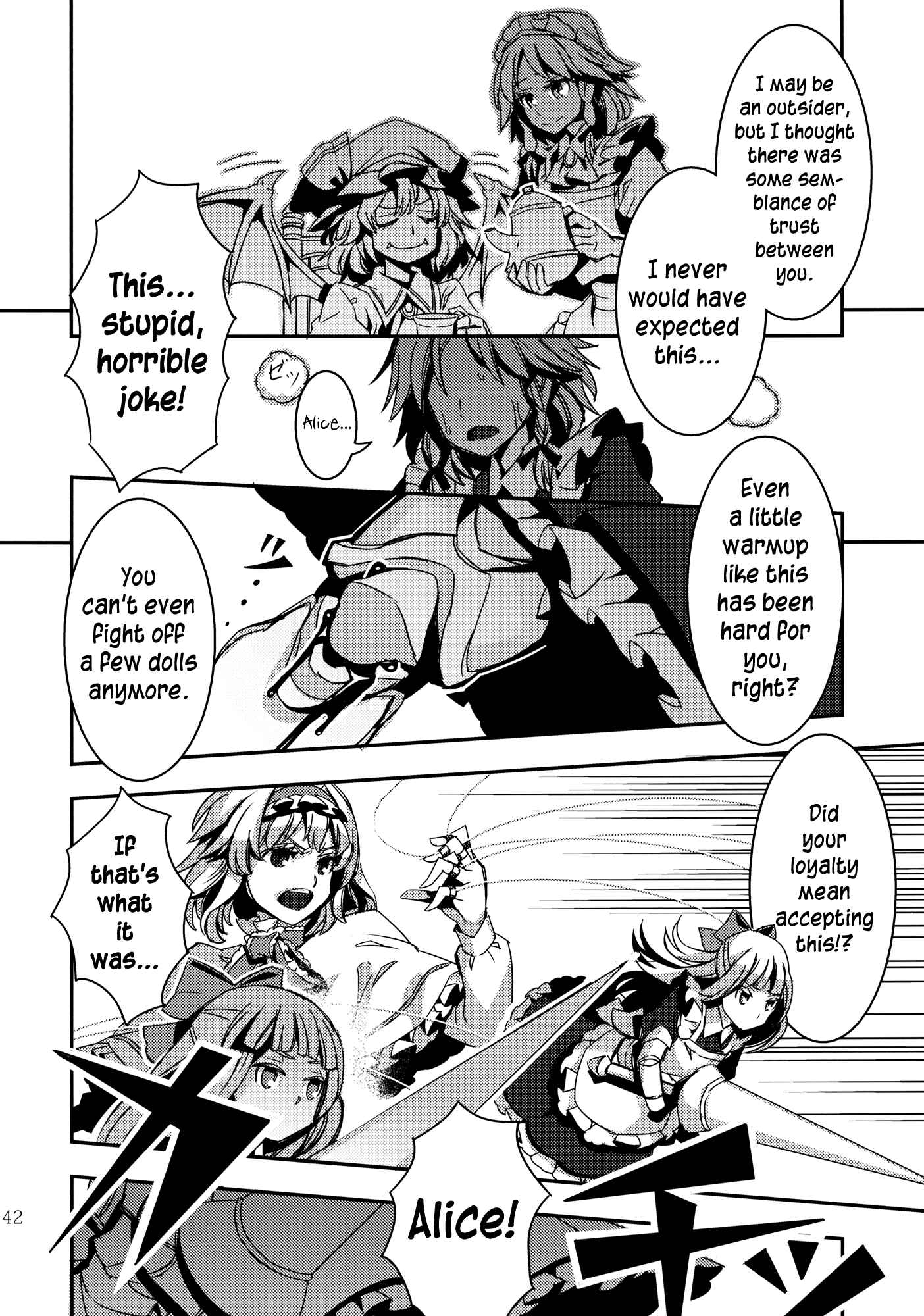 Page 42 Chapter 4 Touhou - Mugamubiru (Doujinshi)