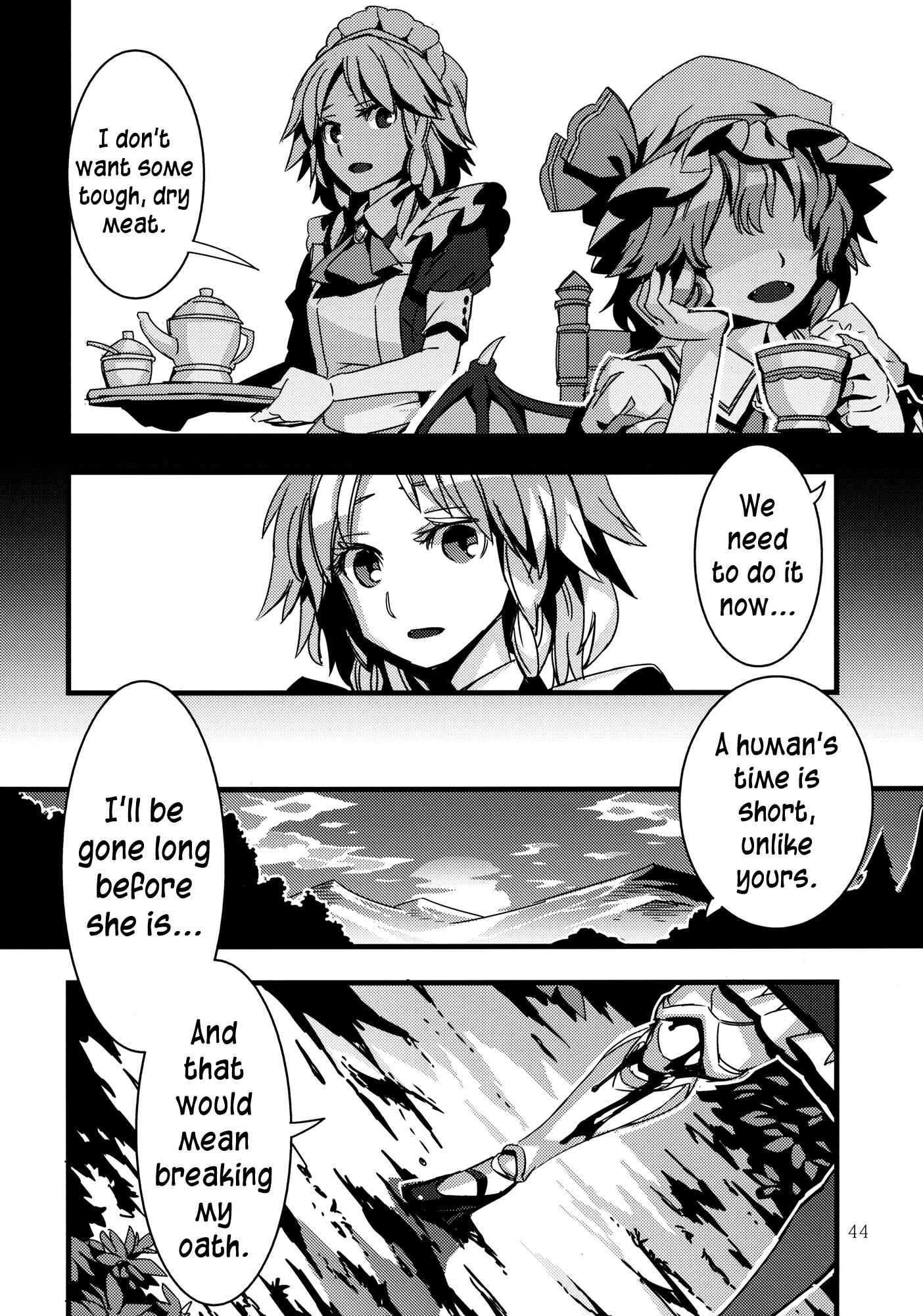 Page 44 Chapter 4 Touhou - Mugamubiru (Doujinshi)