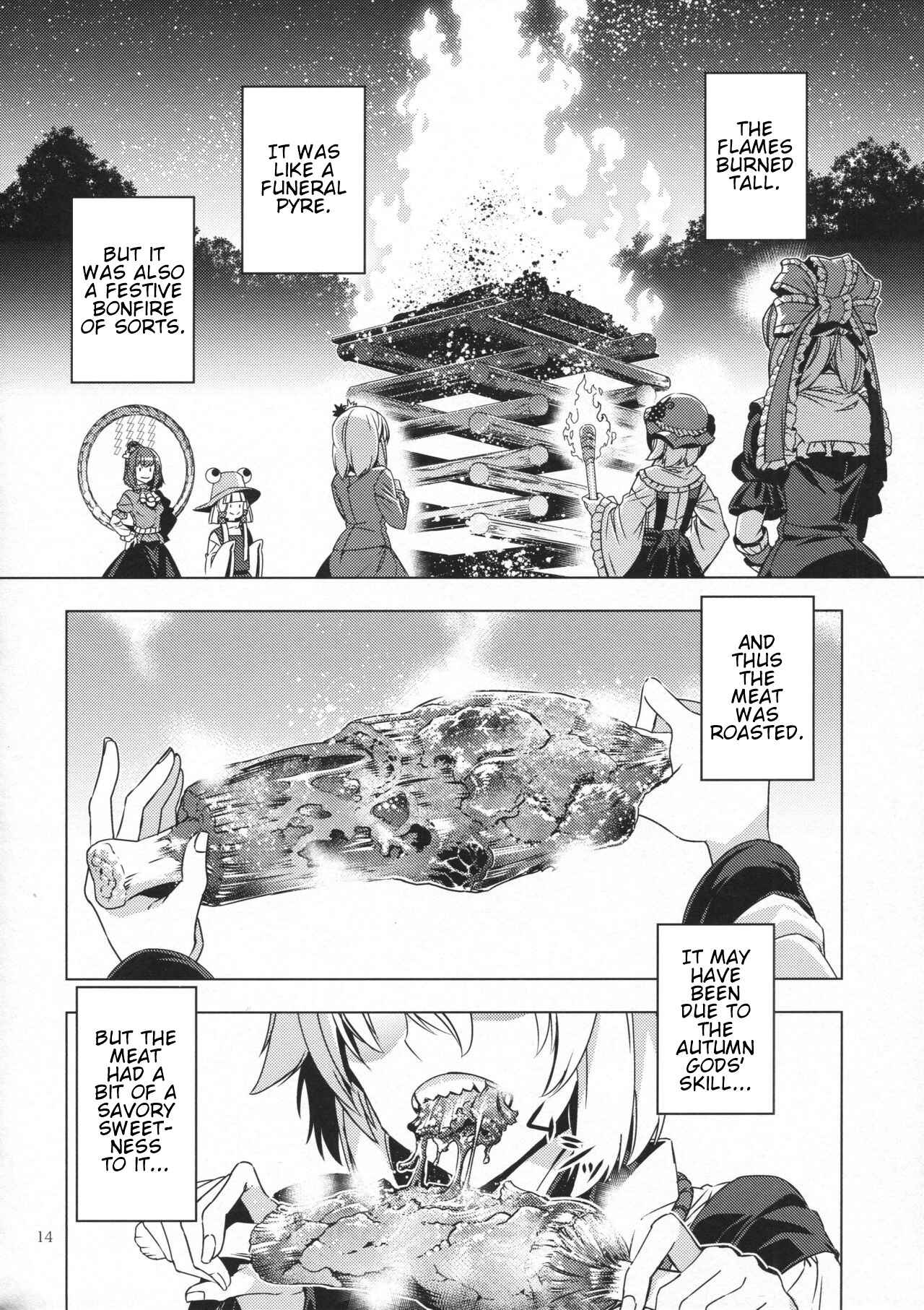 Page 13 Chapter 27 Touhou - Mugamubiru (Doujinshi)