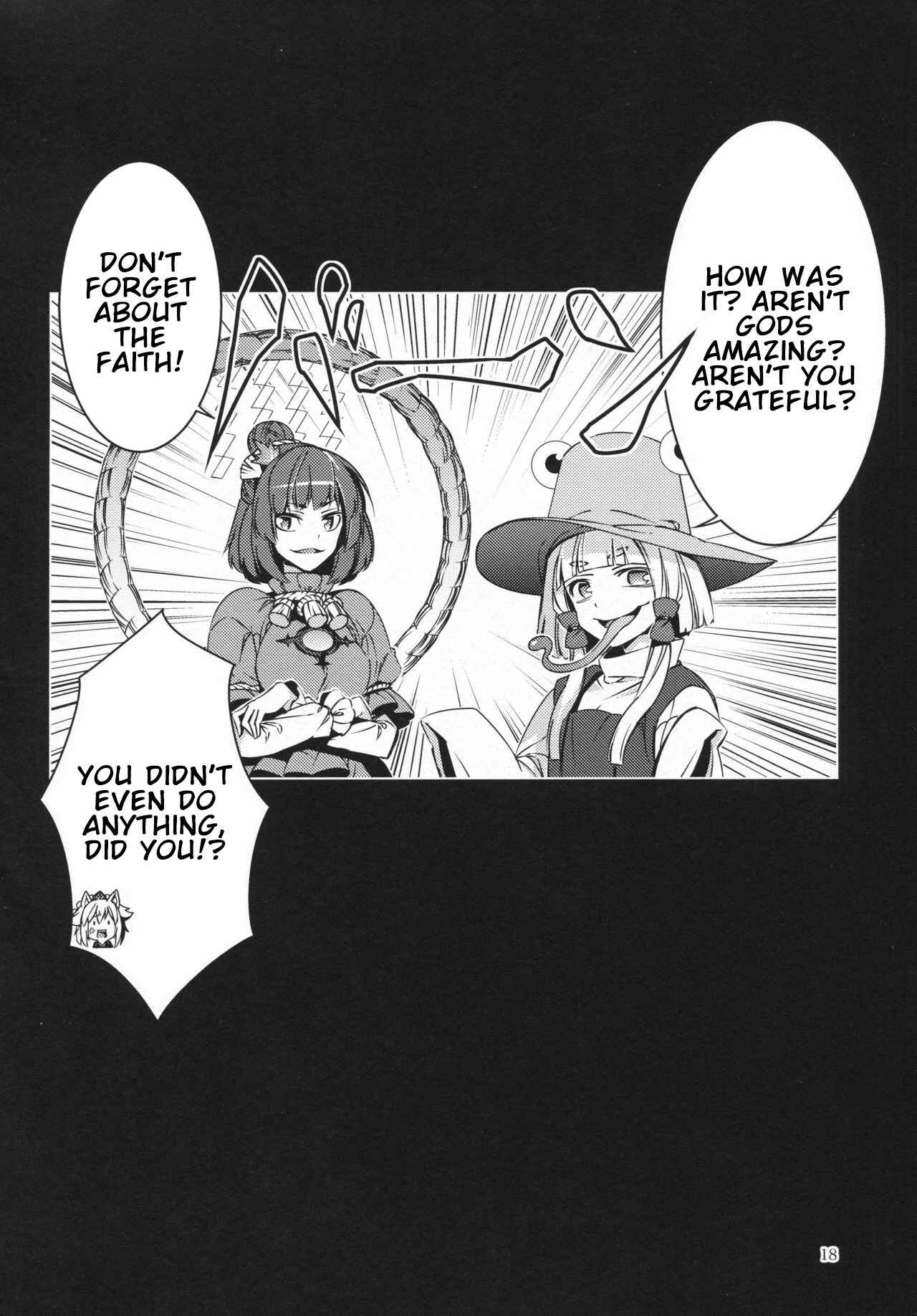 Page 17 Chapter 27 Touhou - Mugamubiru (Doujinshi)