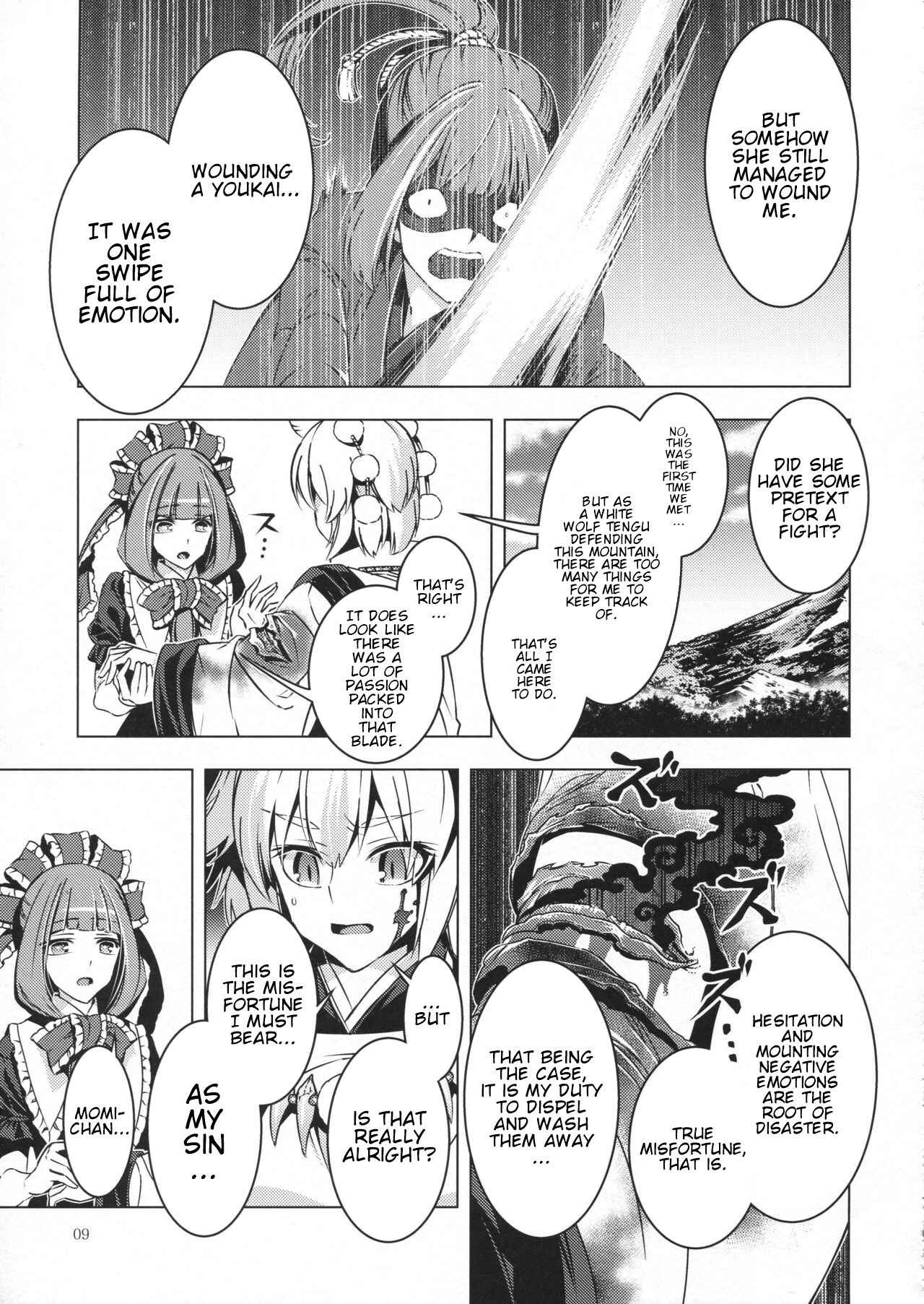 Page 8 Chapter 27 Touhou - Mugamubiru (Doujinshi)