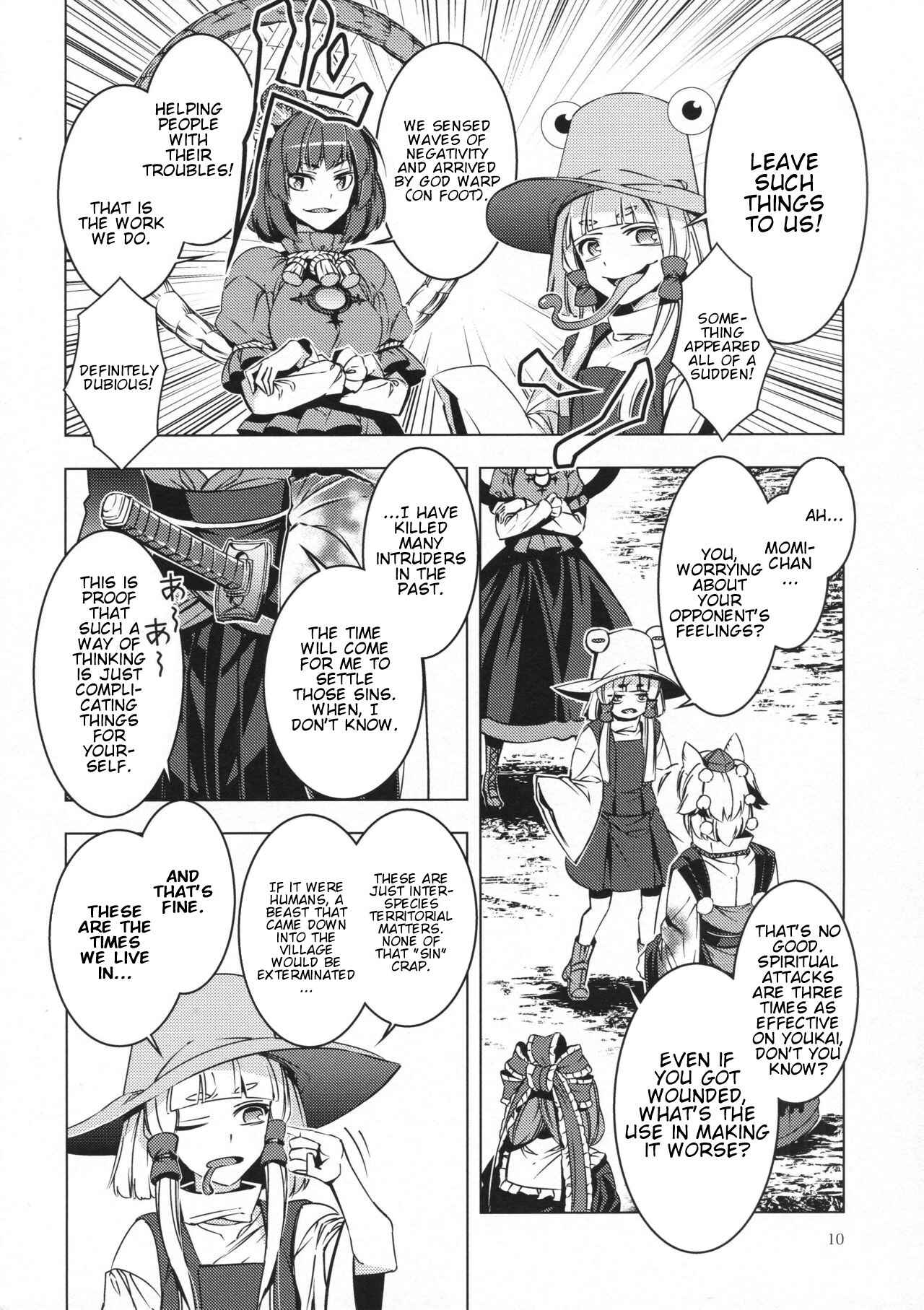 Page 9 Chapter 27 Touhou - Mugamubiru (Doujinshi)