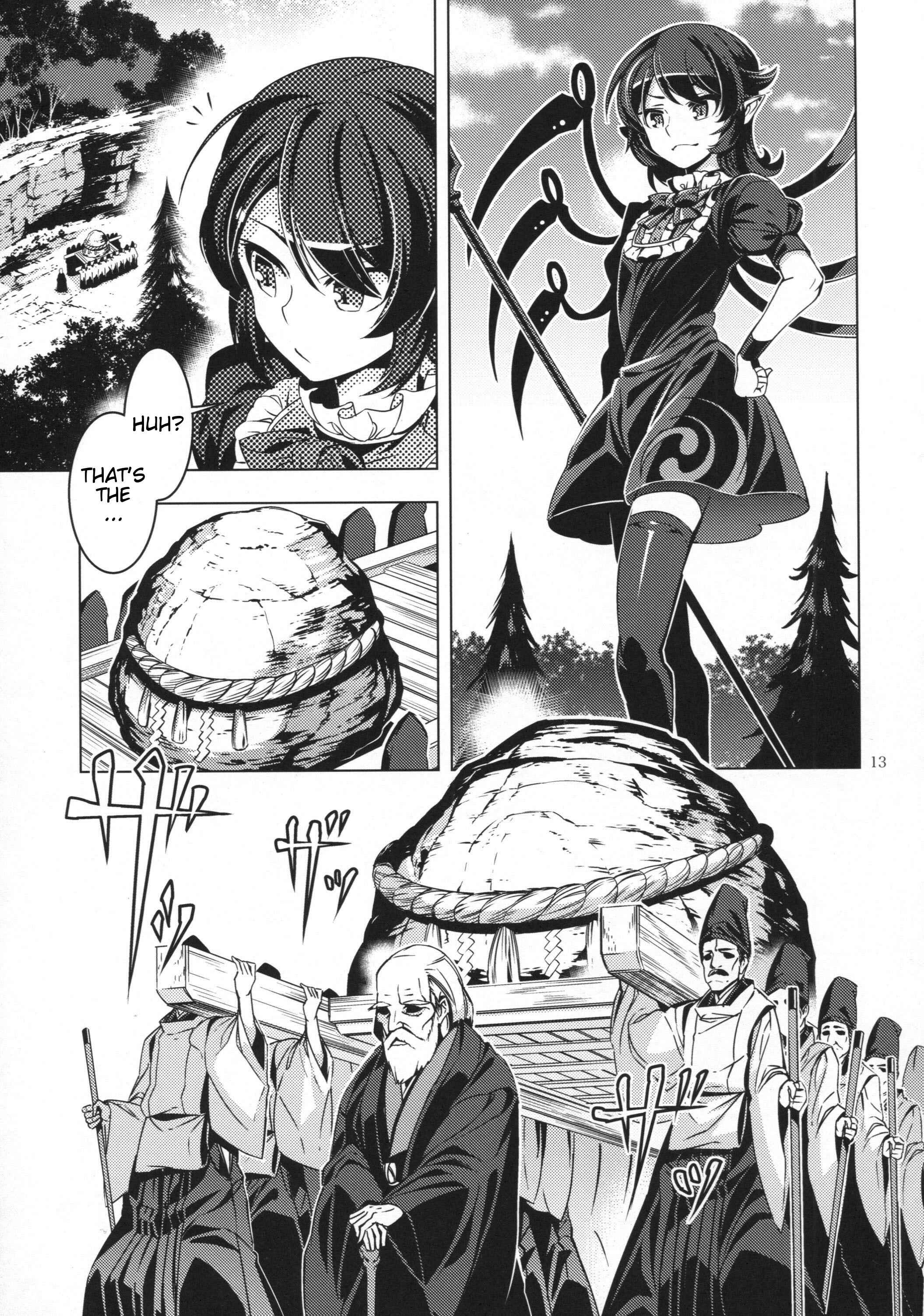 Page 12 Chapter 25 Touhou - Mugamubiru (Doujinshi)