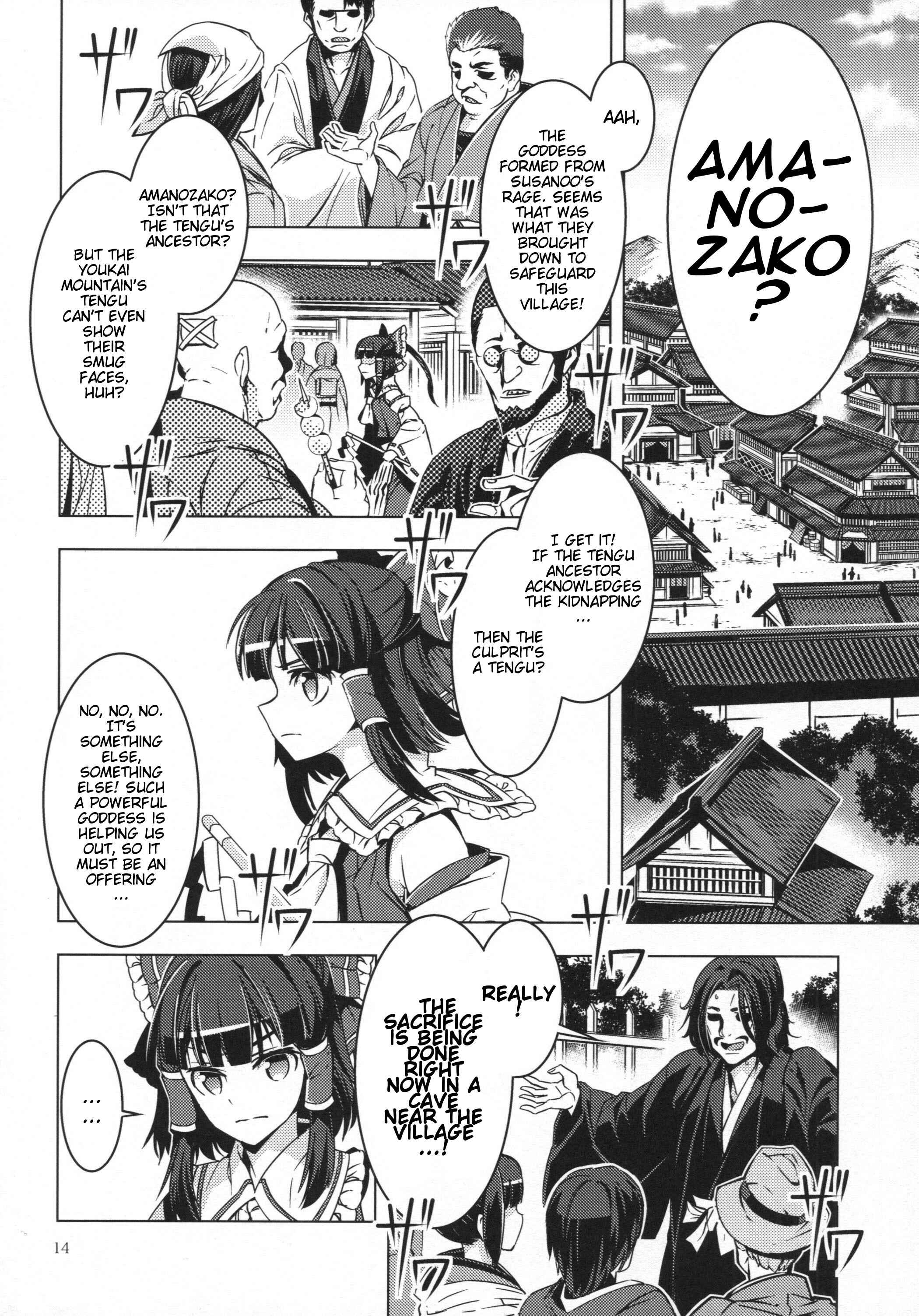 Page 13 Chapter 25 Touhou - Mugamubiru (Doujinshi)