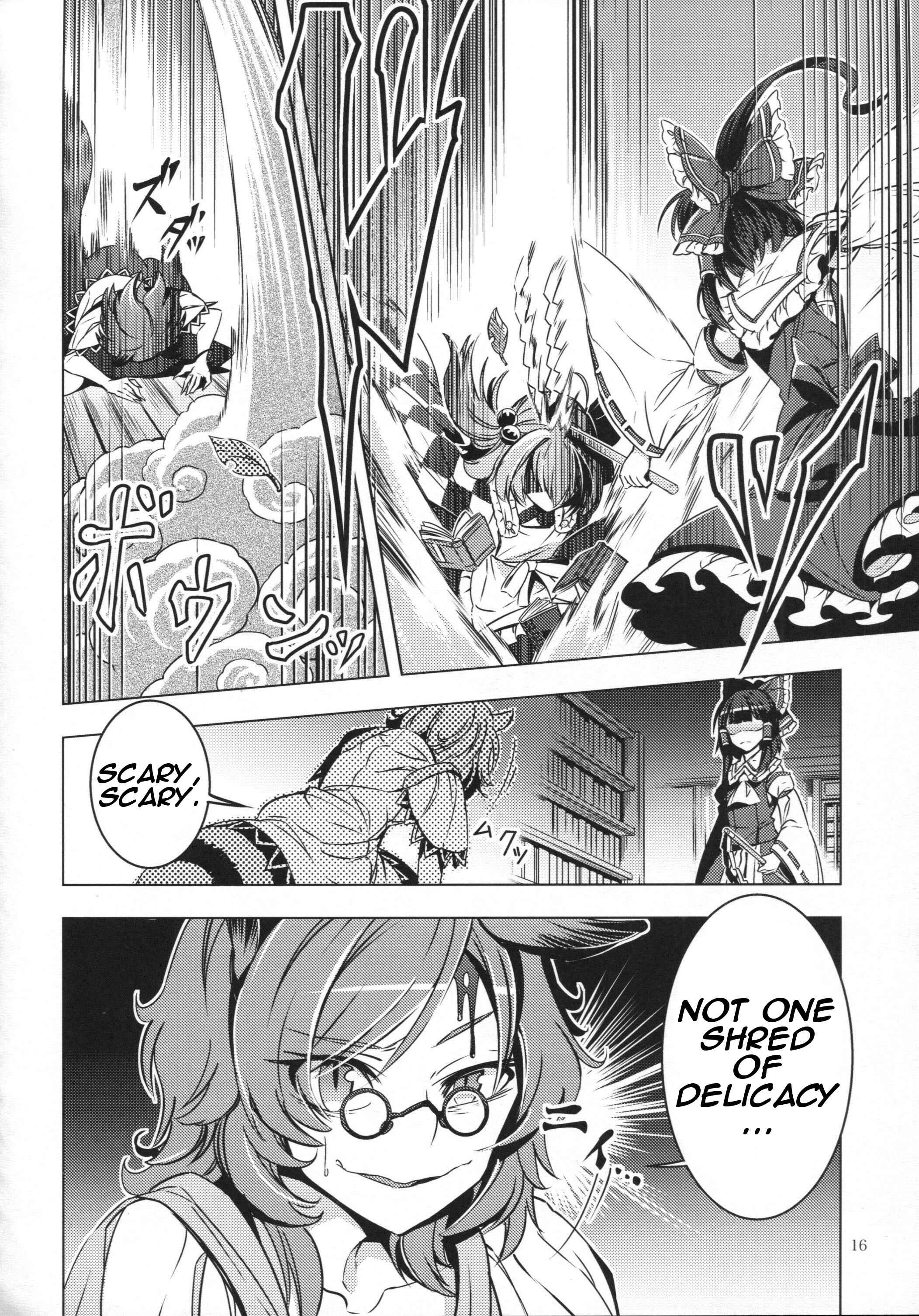 Page 15 Chapter 25 Touhou - Mugamubiru (Doujinshi)