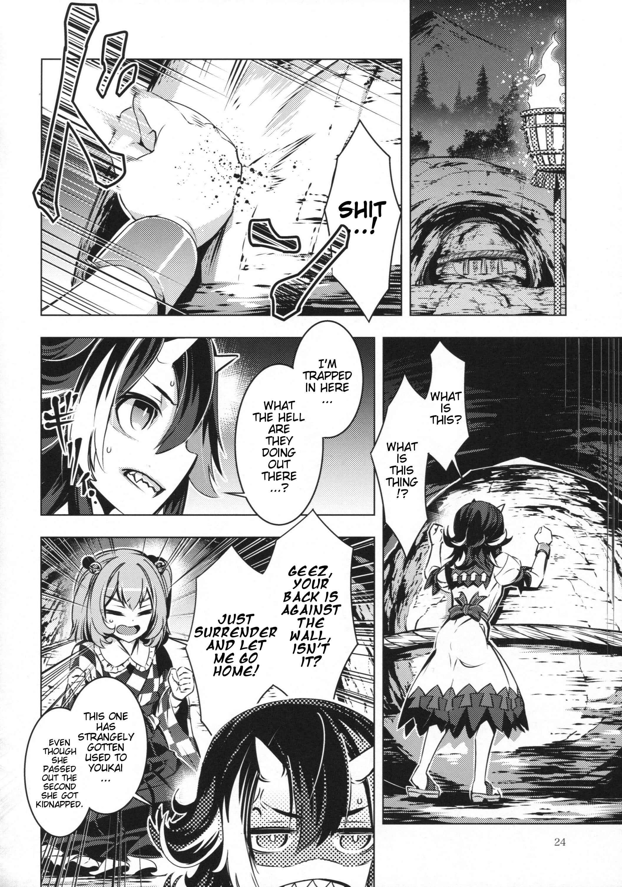 Page 23 Chapter 25 Touhou - Mugamubiru (Doujinshi)