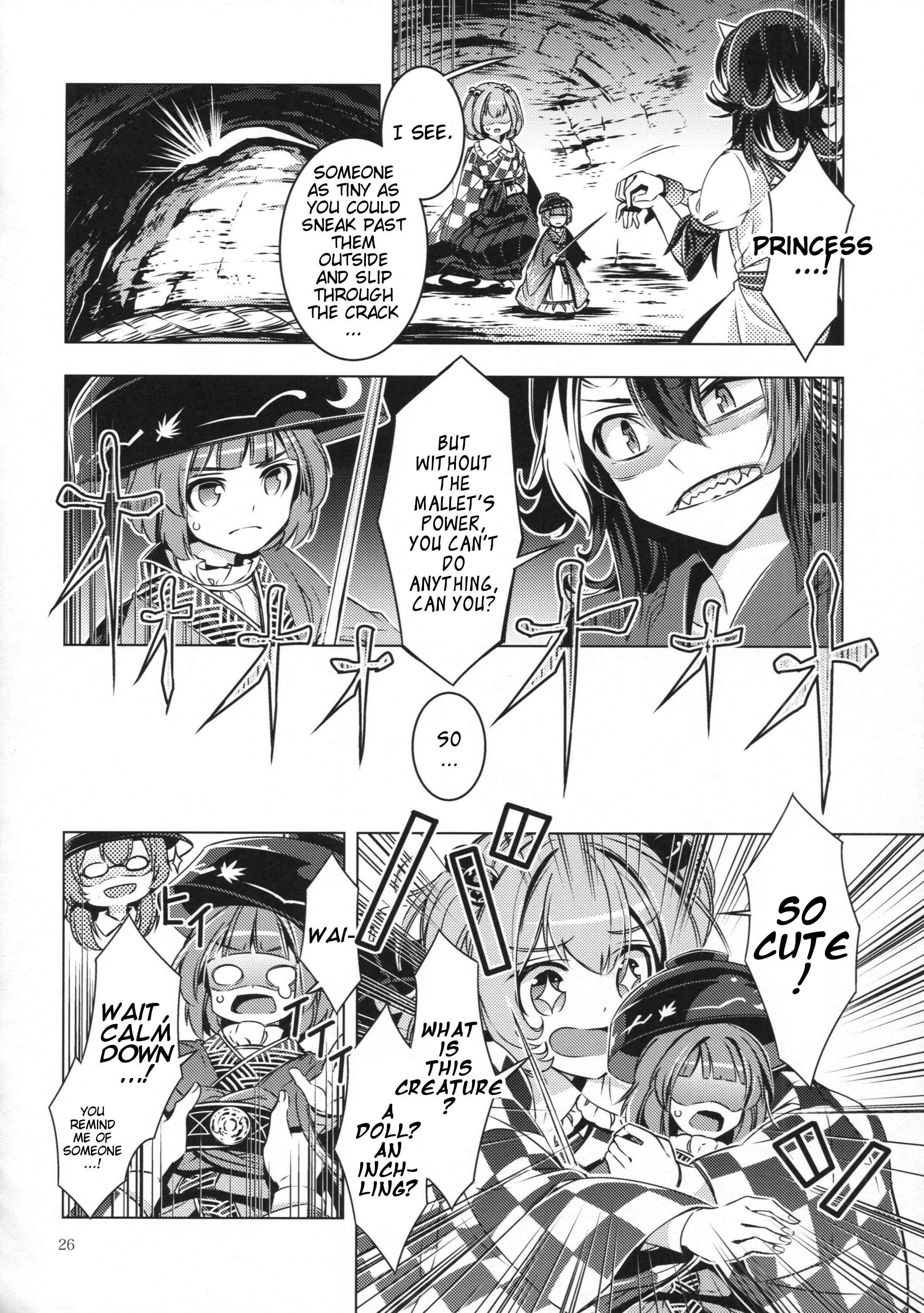 Page 25 Chapter 25 Touhou - Mugamubiru (Doujinshi)
