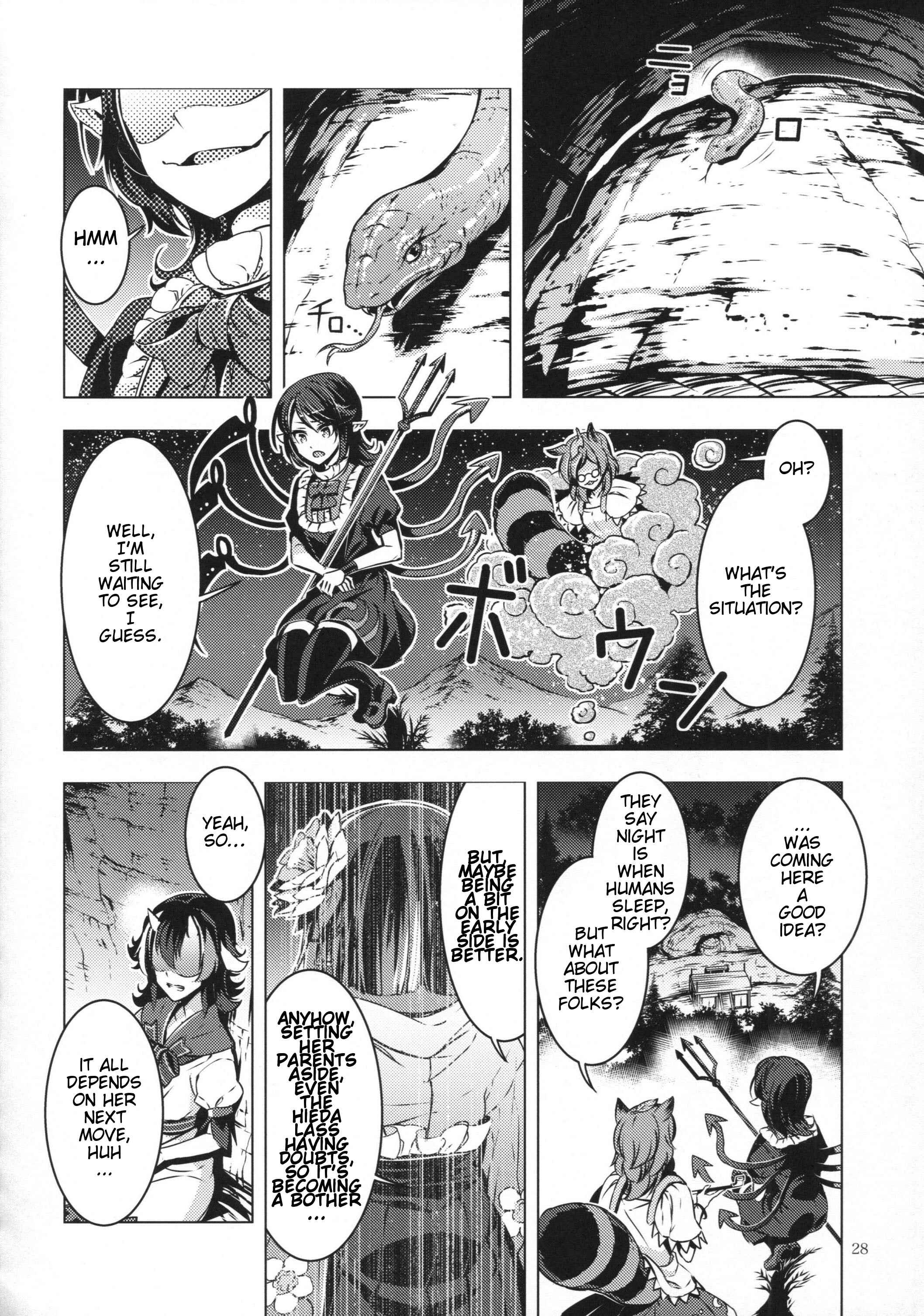 Page 27 Chapter 25 Touhou - Mugamubiru (Doujinshi)