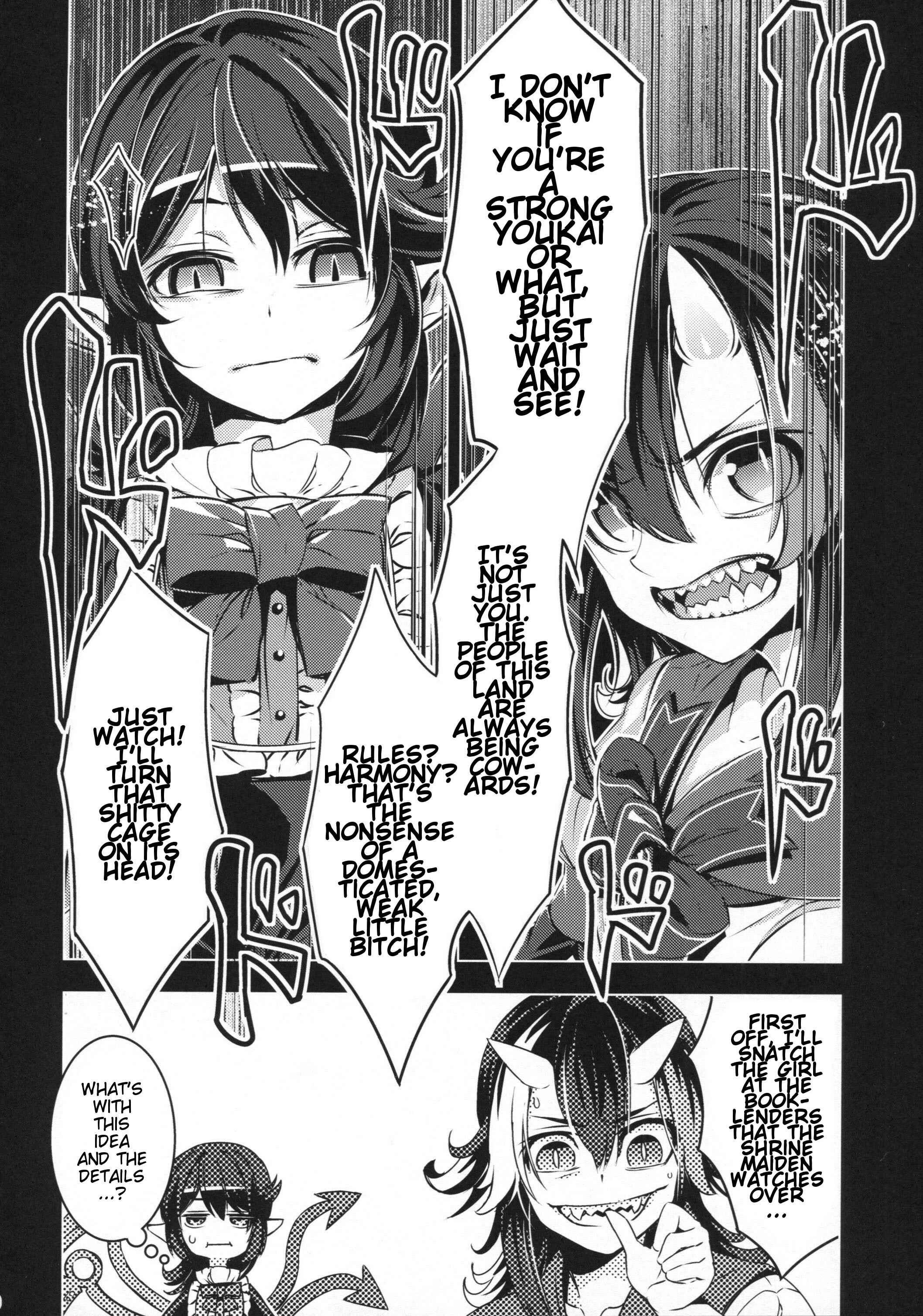 Page 29 Chapter 25 Touhou - Mugamubiru (Doujinshi)