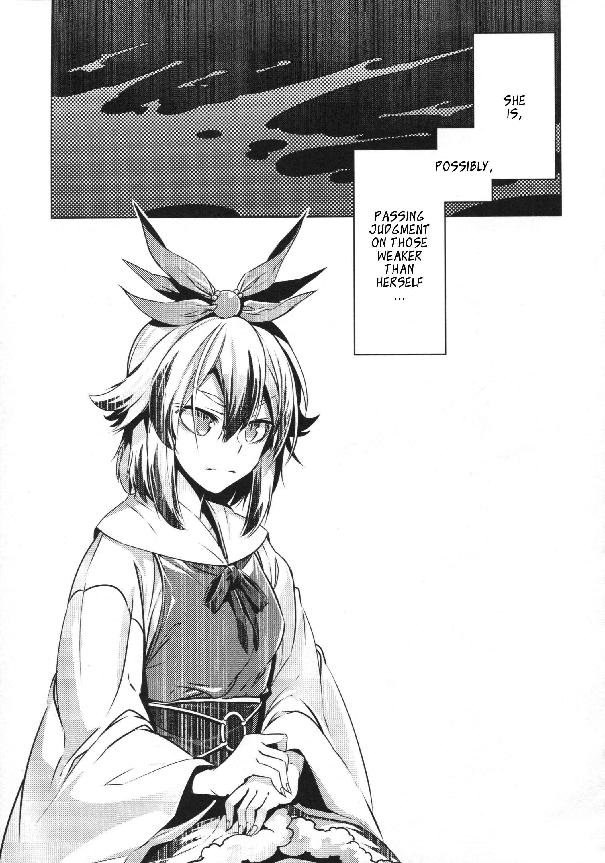 Page 32 Chapter 25 Touhou - Mugamubiru (Doujinshi)