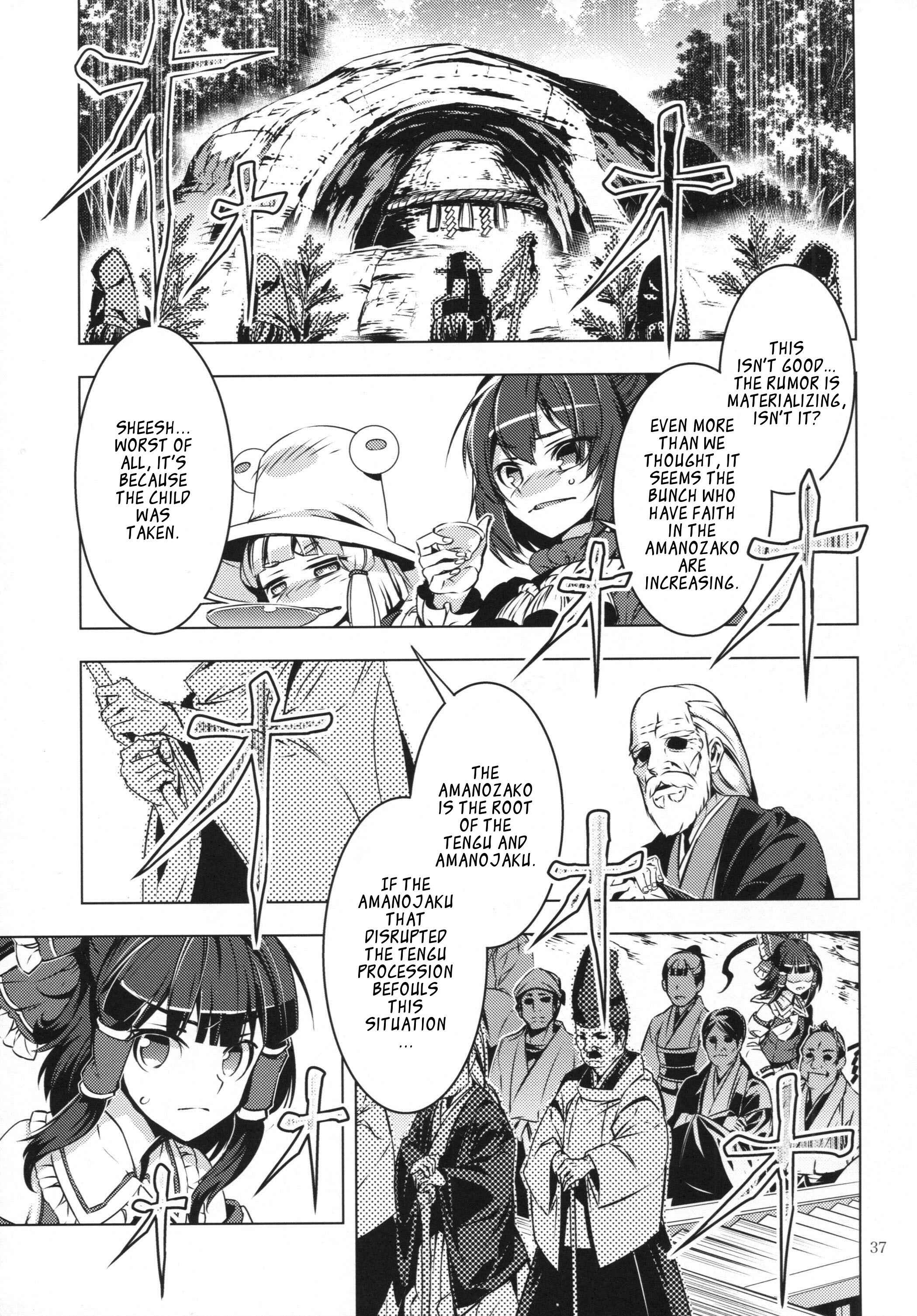 Page 36 Chapter 25 Touhou - Mugamubiru (Doujinshi)