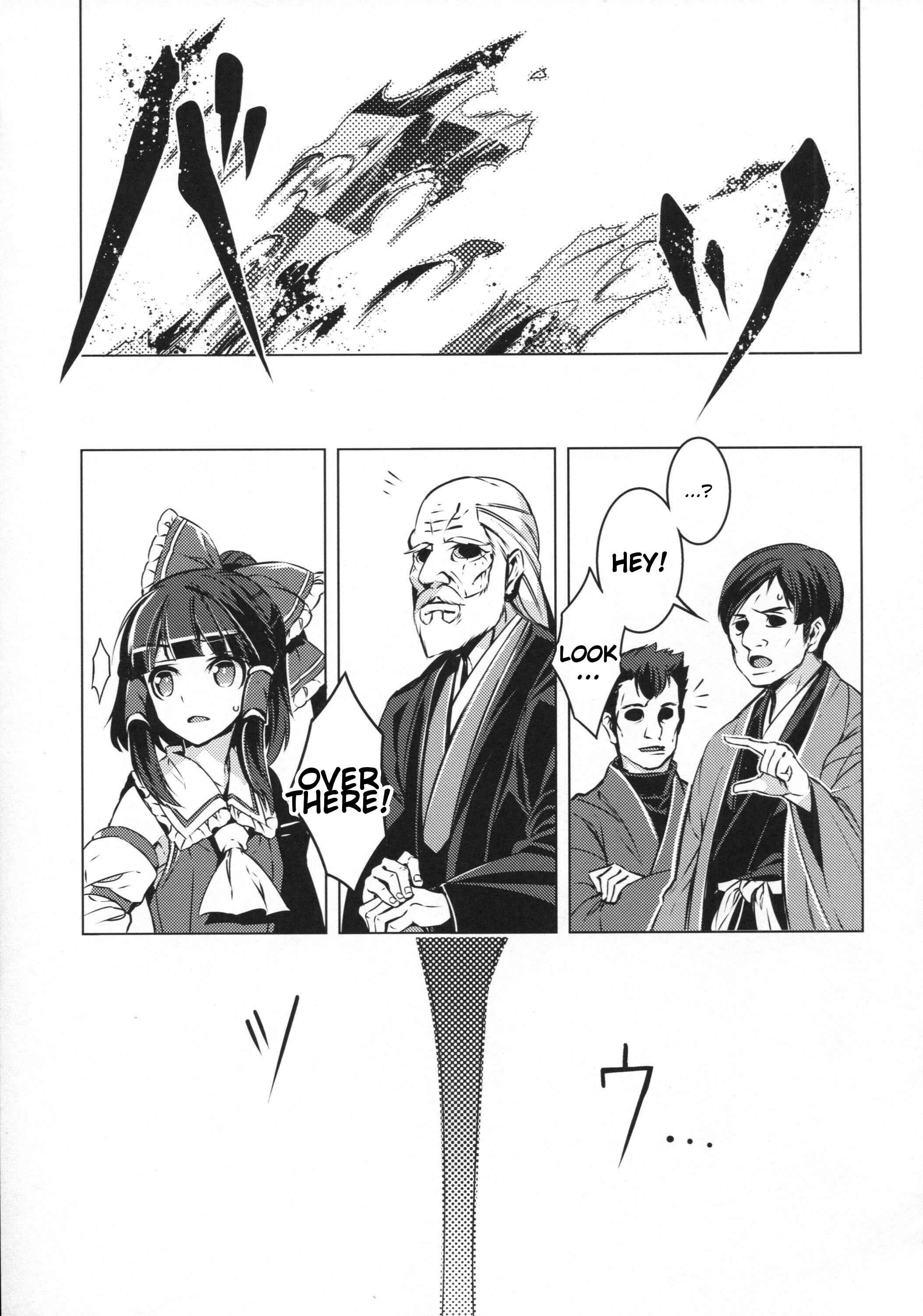 Page 38 Chapter 25 Touhou - Mugamubiru (Doujinshi)