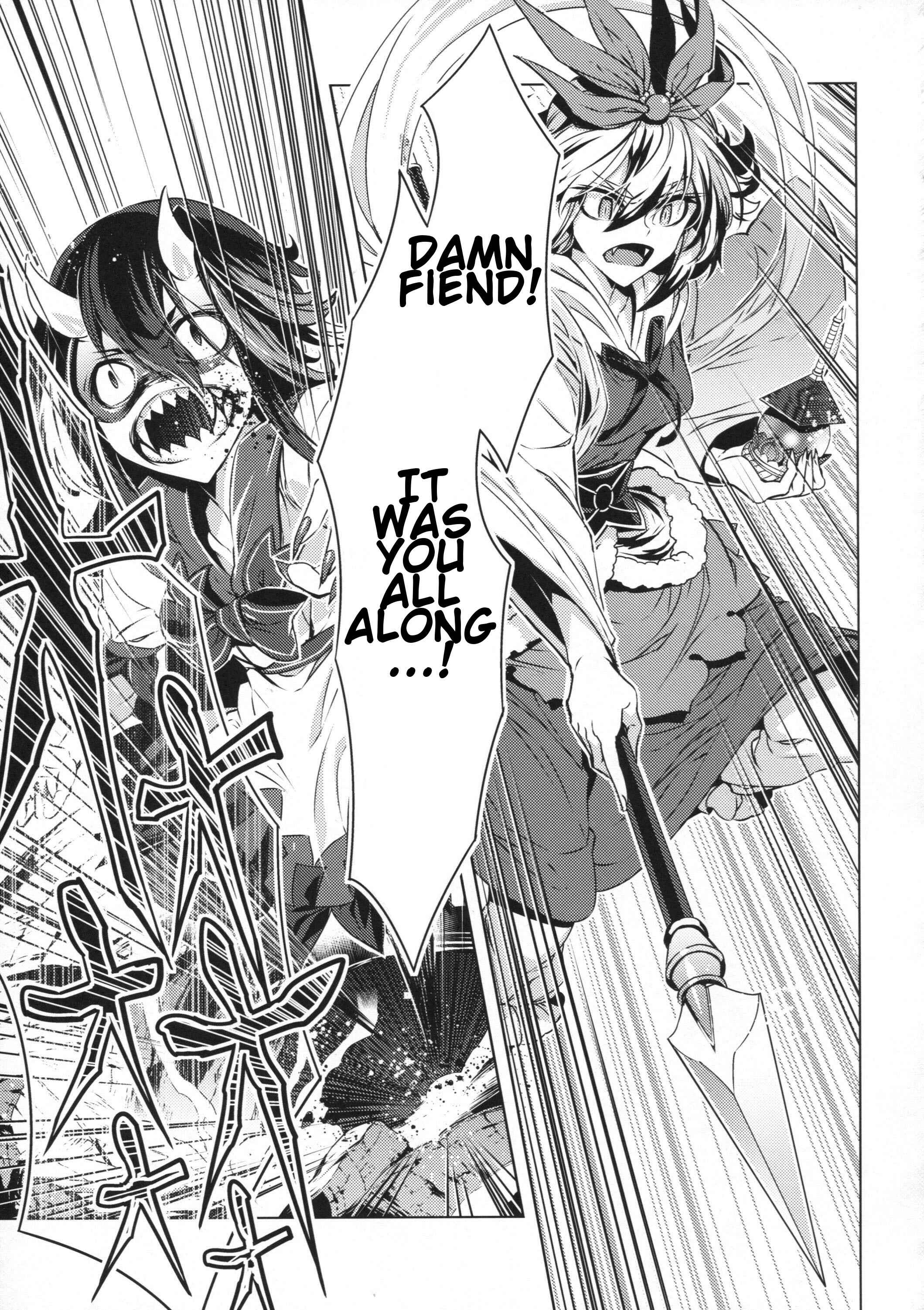 Page 42 Chapter 25 Touhou - Mugamubiru (Doujinshi)