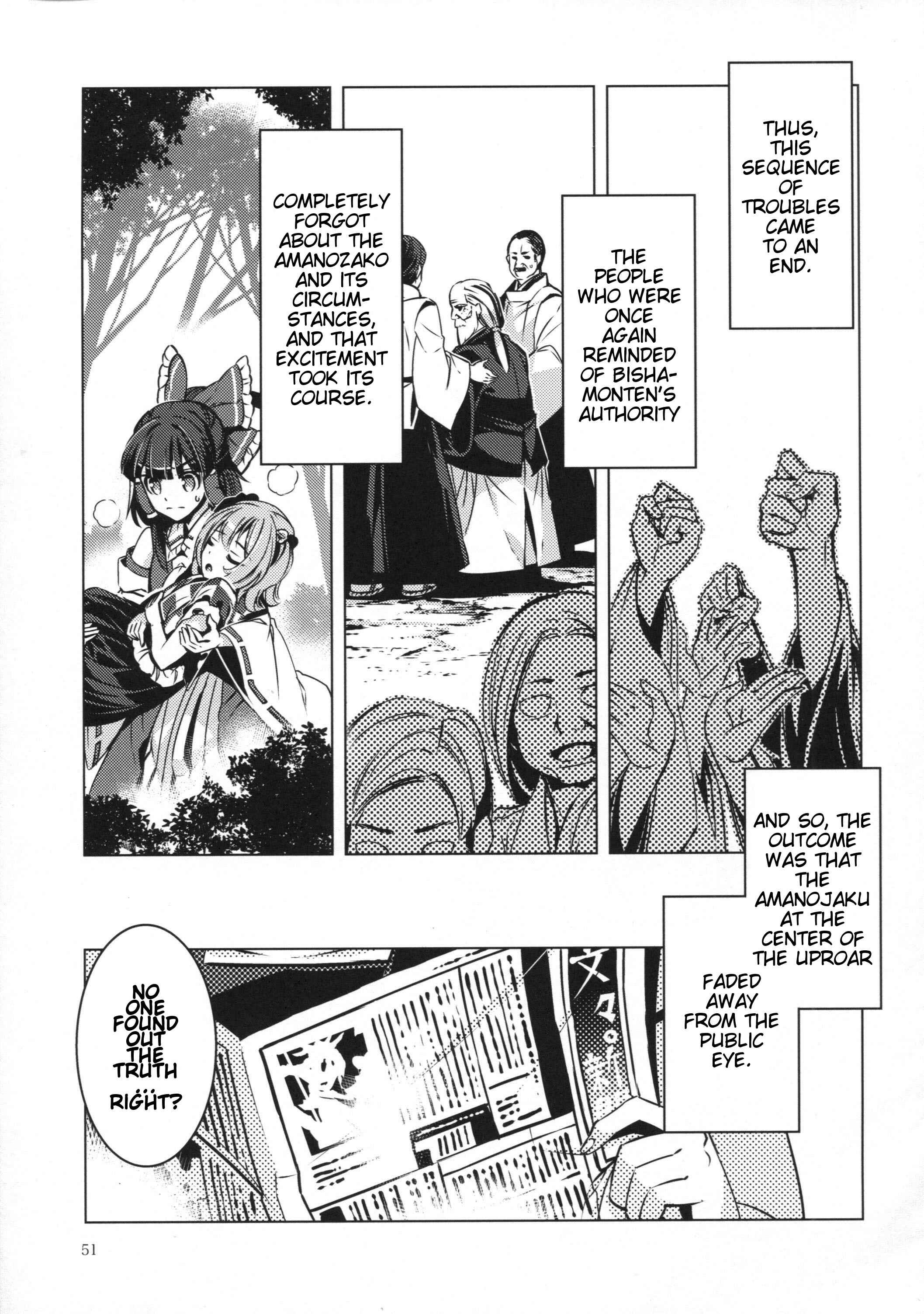 Page 50 Chapter 25 Touhou - Mugamubiru (Doujinshi)